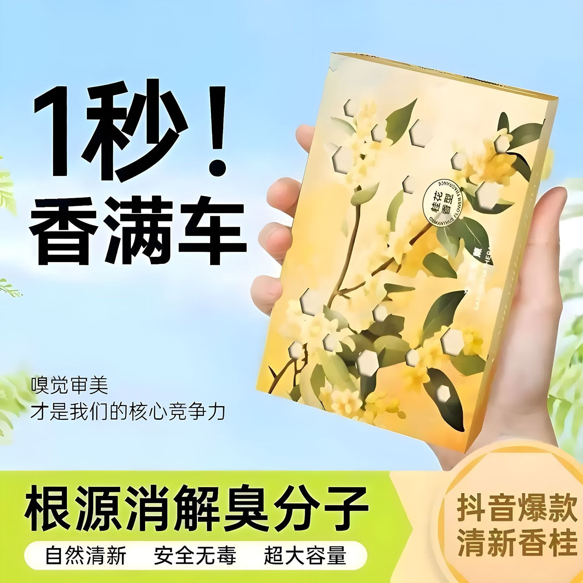 c4dc9431-e841-4316-991f-00908805b107