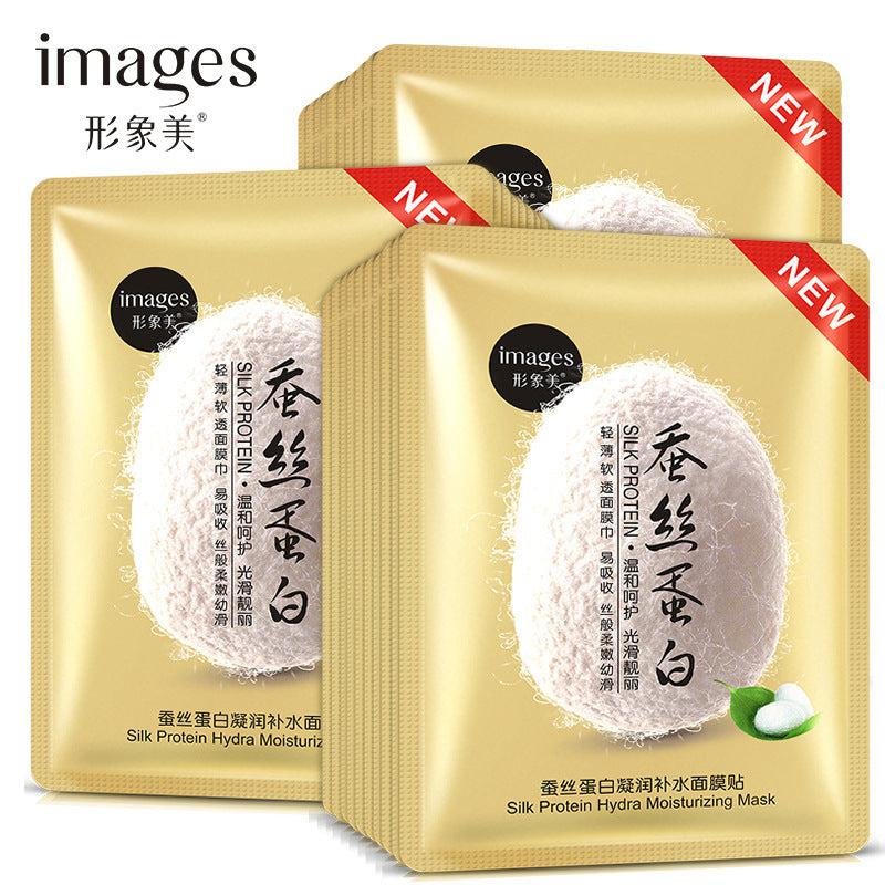 形象美玻尿酸原液面膜貼補水保濕海藻蠶絲面膜蘆薈護膚化妝品 副圖