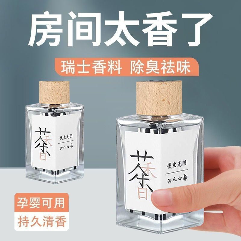 茶味香薰無火熏香臥室內男生持久房間家用車載香氛廁所空氣清新劑 副圖