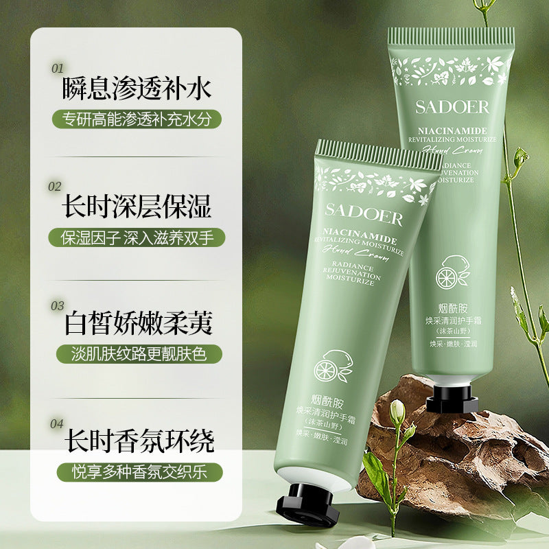 上朵煙酰胺護手霜系列秋冬季防乾裂滋潤手部護手霜 副圖