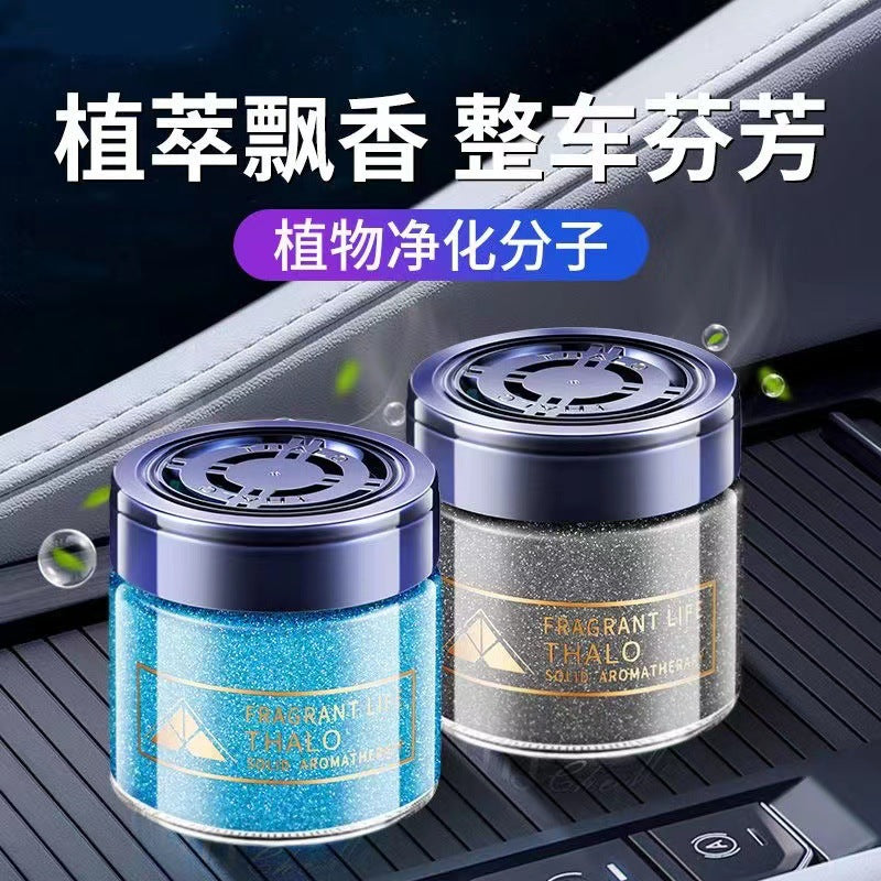車載香薰固體香膏汽車香水車用男士專用高檔車內香氛擺件持久淡香 副圖