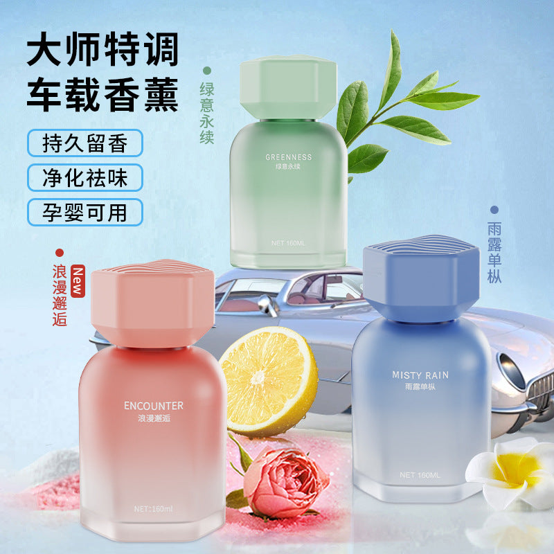 梔子花車載香薰汽車香水車用香氛持久留香車內除異味男女士茉莉花 副圖