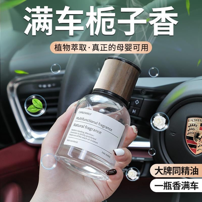 梔子花車載香薰汽車香水車用持久淡香氛車內除異味高級感孕嬰可用 副圖