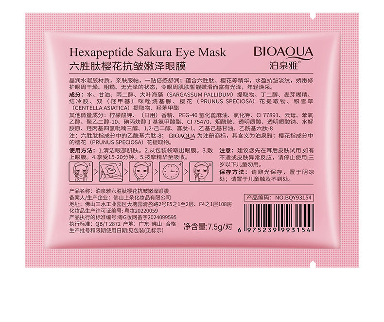 3d911348-3df5-4401-9a03-fcbaffcbf3e5