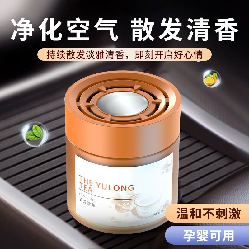 車載香薰香膏汽車香水車用男士專用車上車內固體香氛擺件持久淡香 副圖