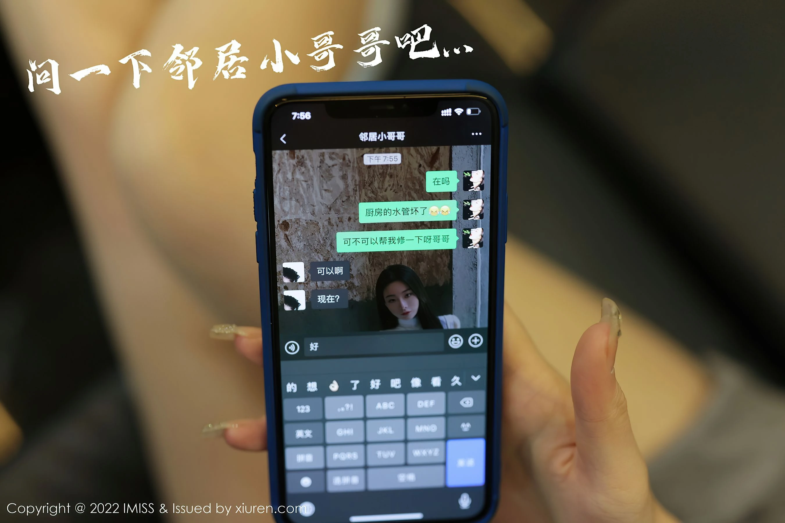 凌晨彰化空姐寫真精選 - 時尚海邊優雅完美融合獨家 - 5