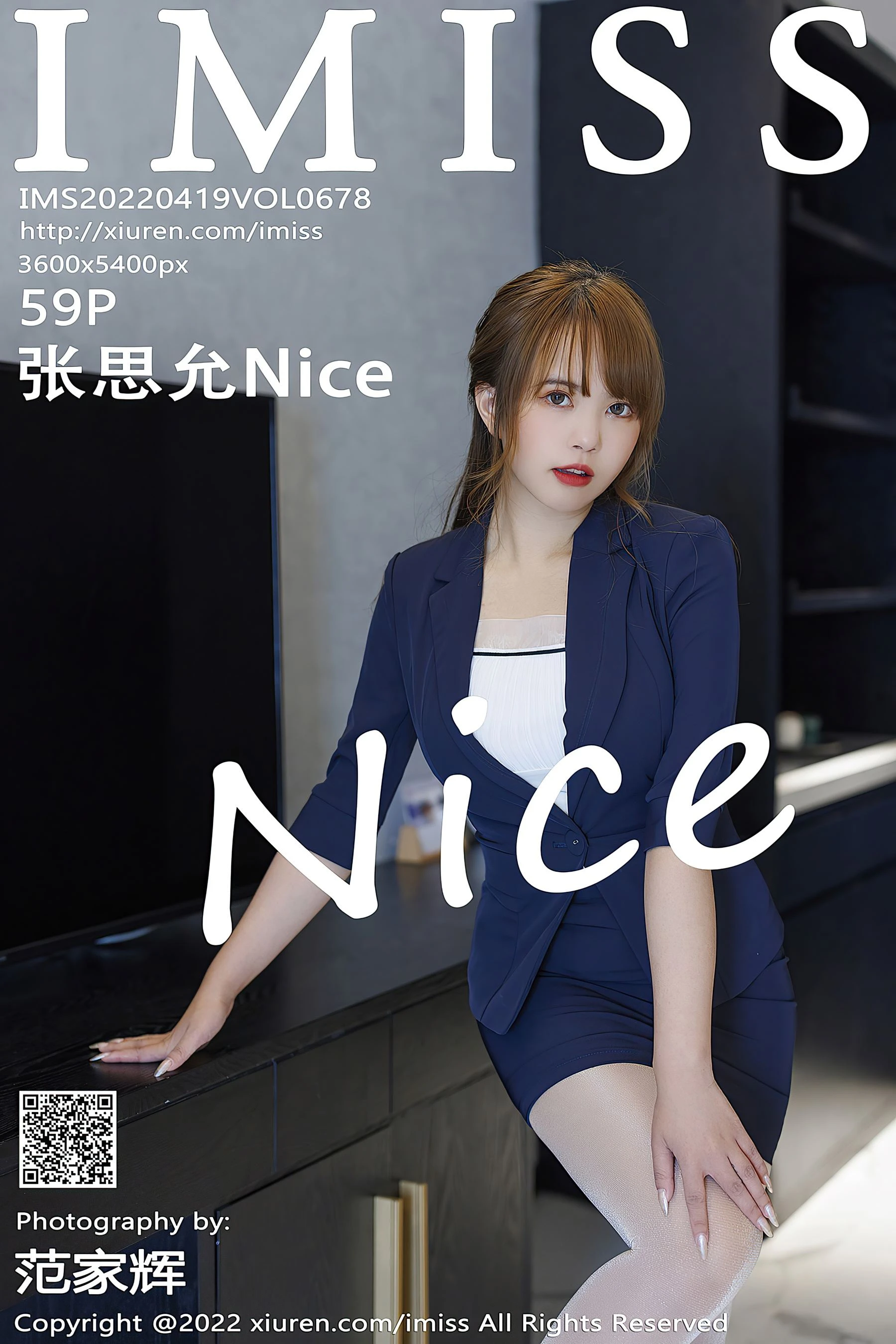 時尚校花私藏美照 – 苗慄室內黃昏獨家呈現精選 - 61