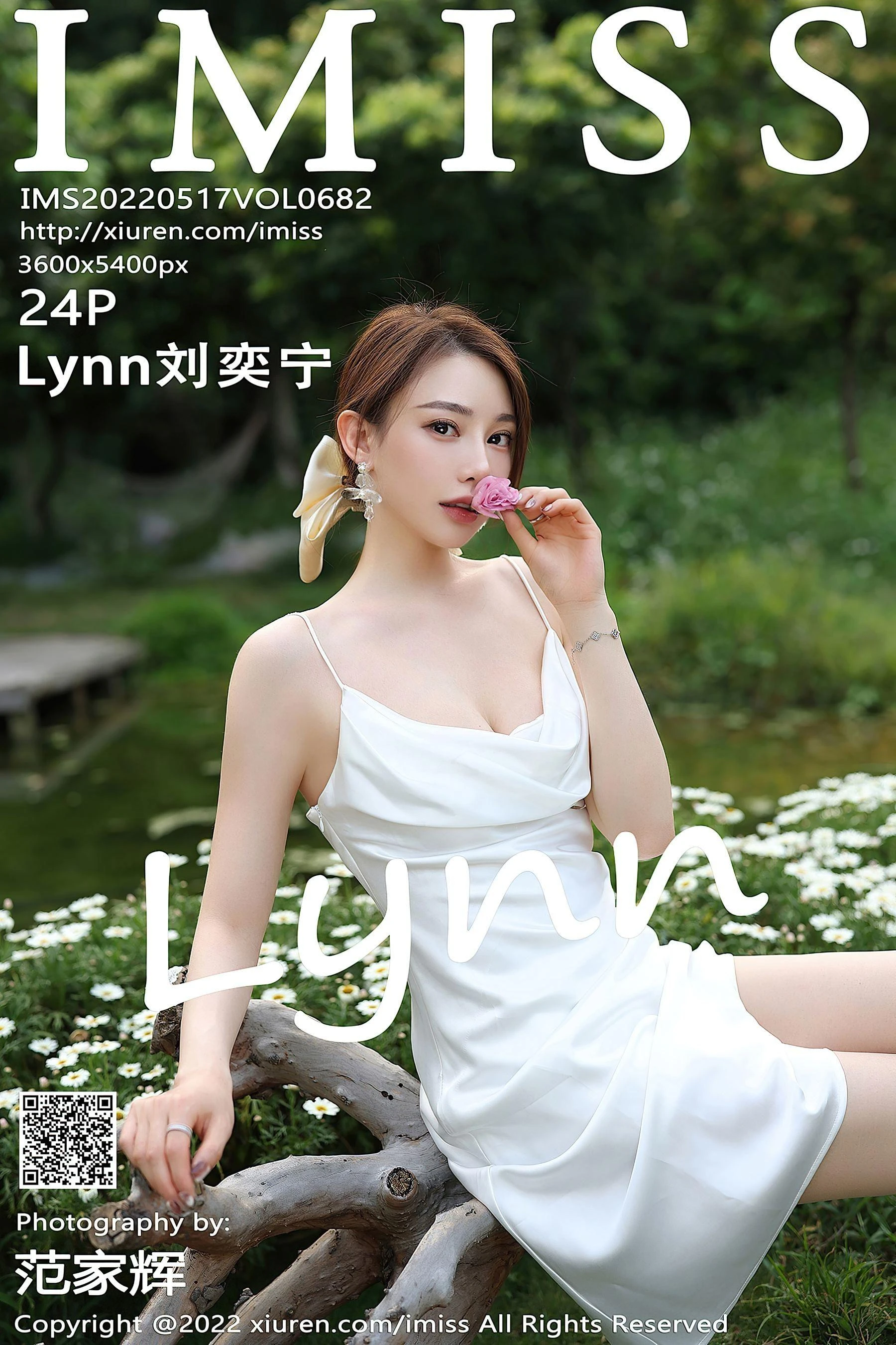 校花高貴街拍寫真 - 秋季激情風格展現精選 - 26