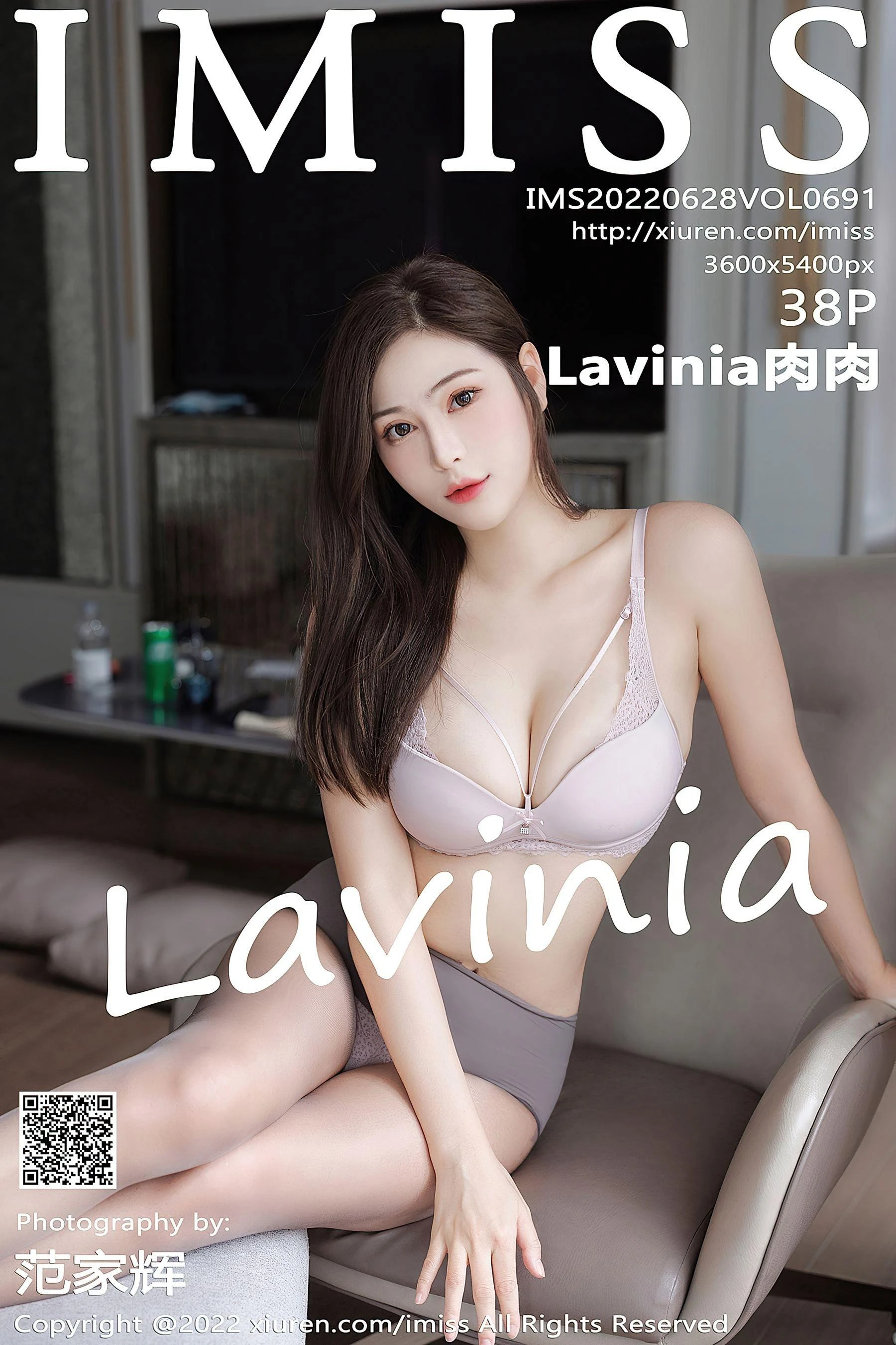 夏日限定嫩模性感寫真集 - 街拍活力瞬間捕捉限量 - 40