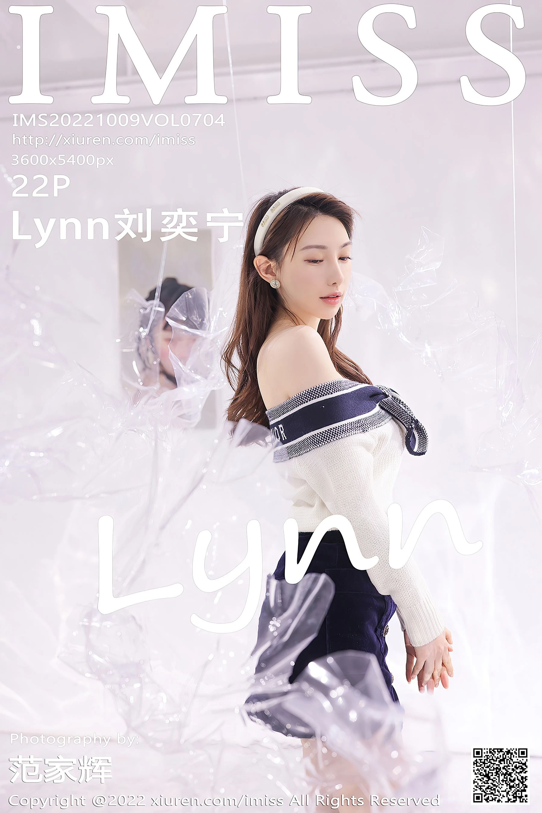 黃昏苗慄網紅寫真精選 – 魅惑山景浪漫完美融合精選 - 24