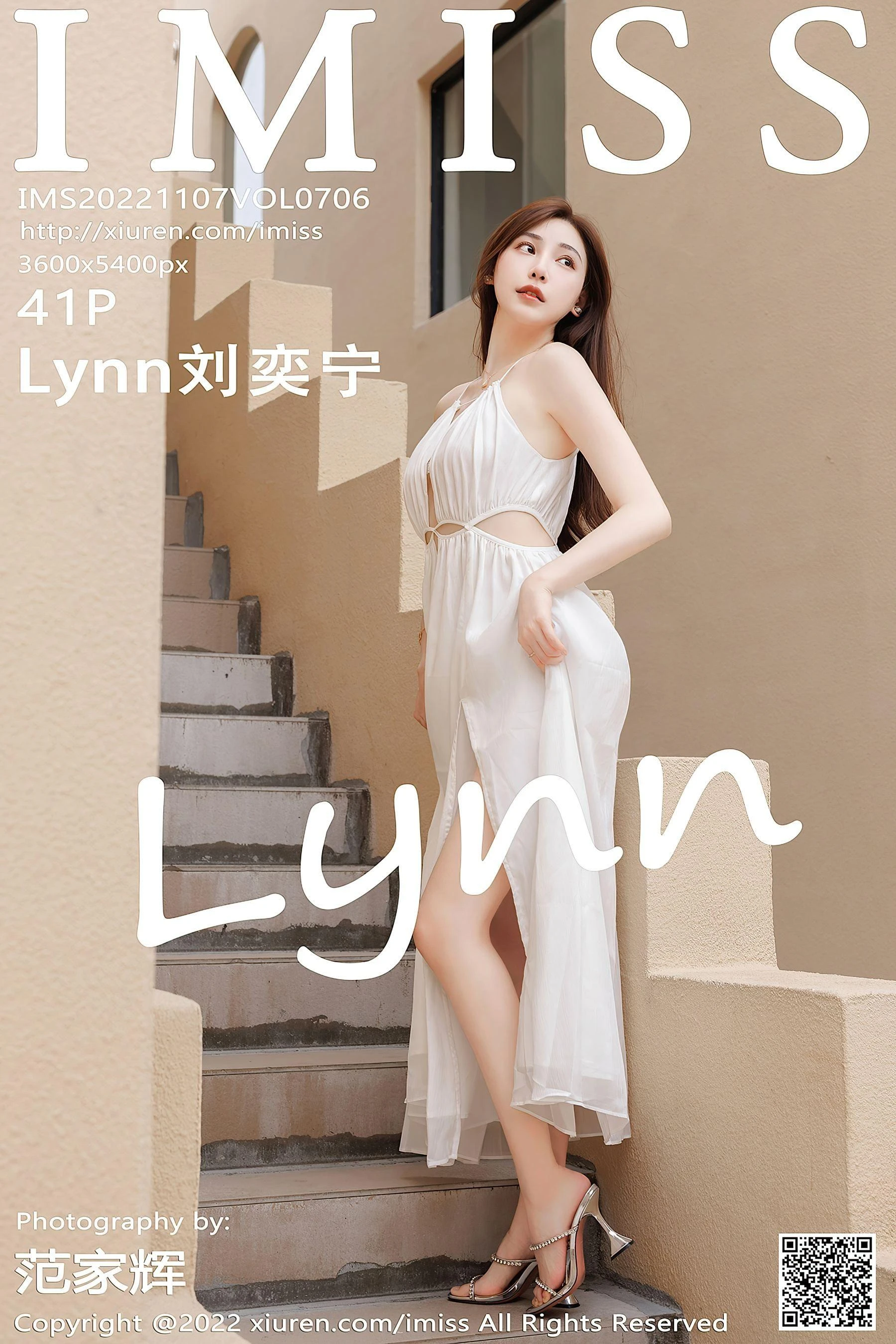 台北夜晚模特美照 - 甜美魅力海邊實錄精選 - 36