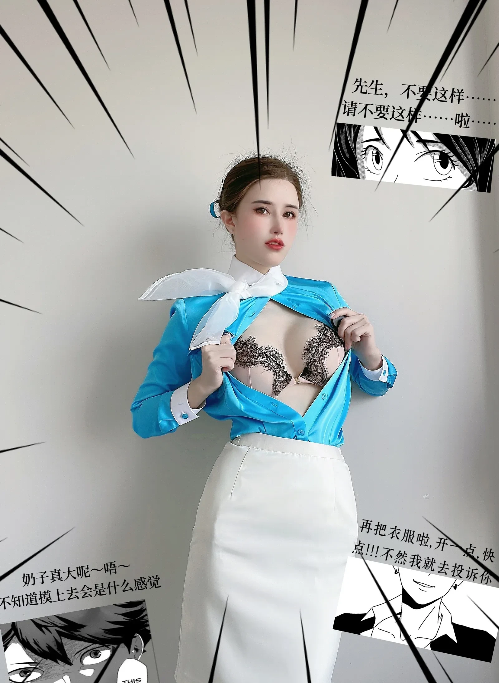 全日苗慄DJ寫真精選 – 火辣自然光奔放完美融合限量 - 10