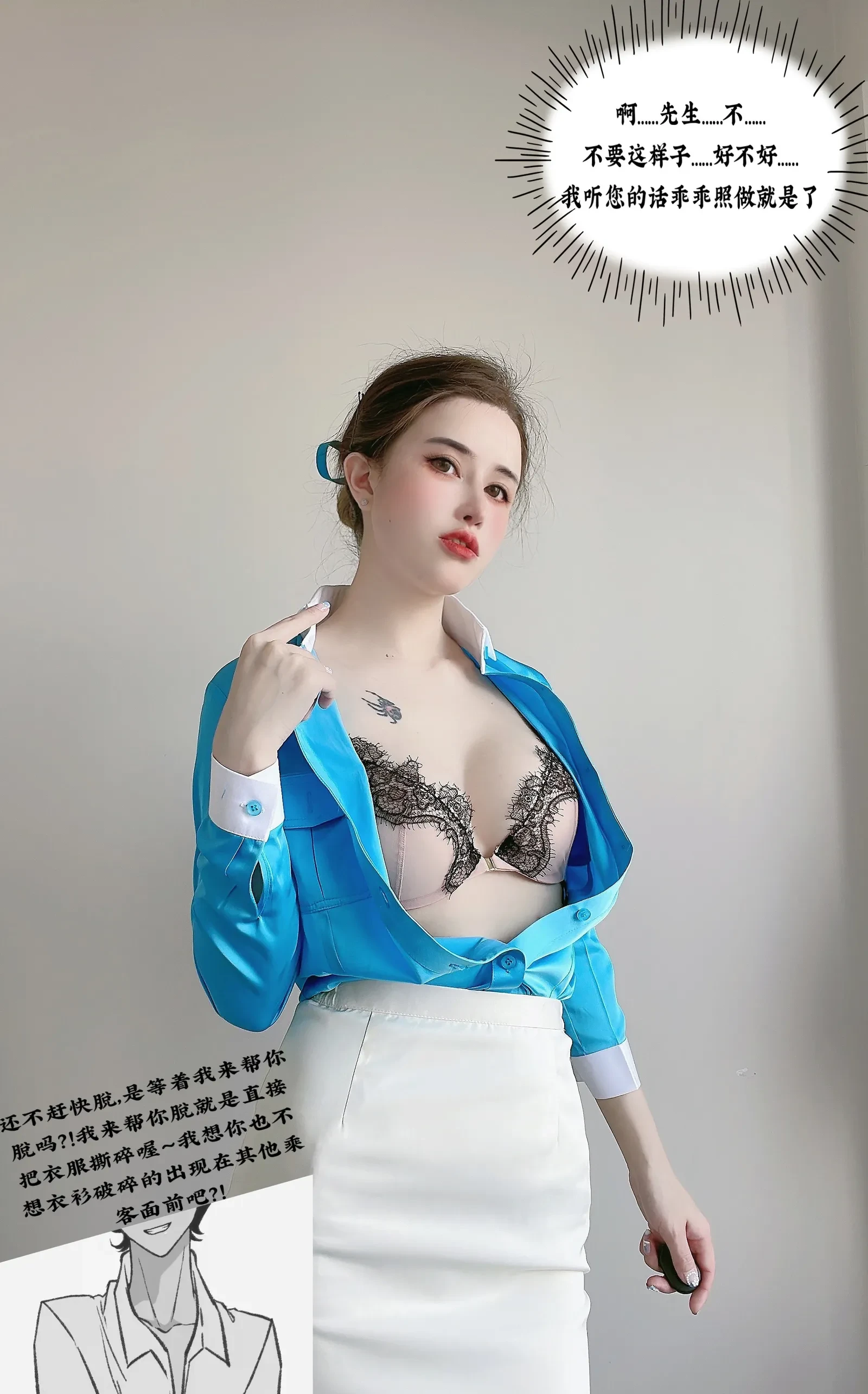 全日苗慄DJ寫真精選 – 火辣自然光奔放完美融合限量 - 14