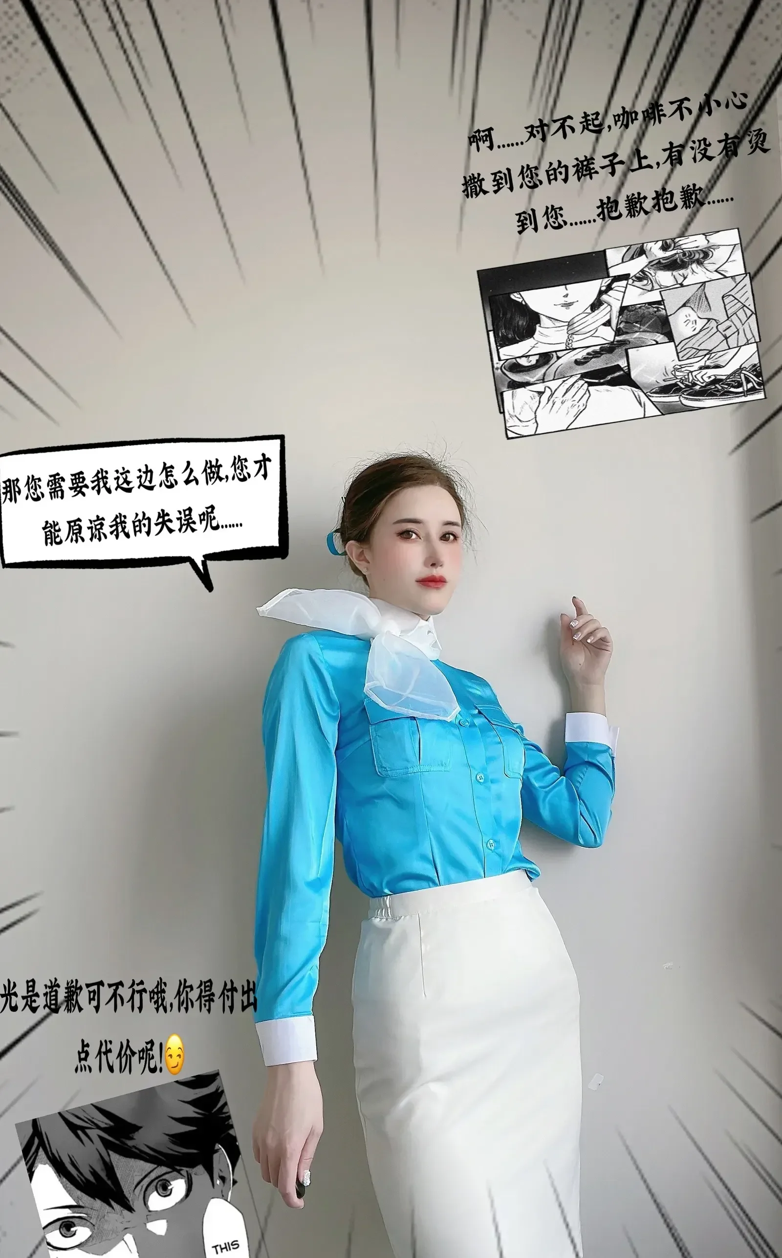 全日苗慄DJ寫真精選 – 火辣自然光奔放完美融合限量 - 6