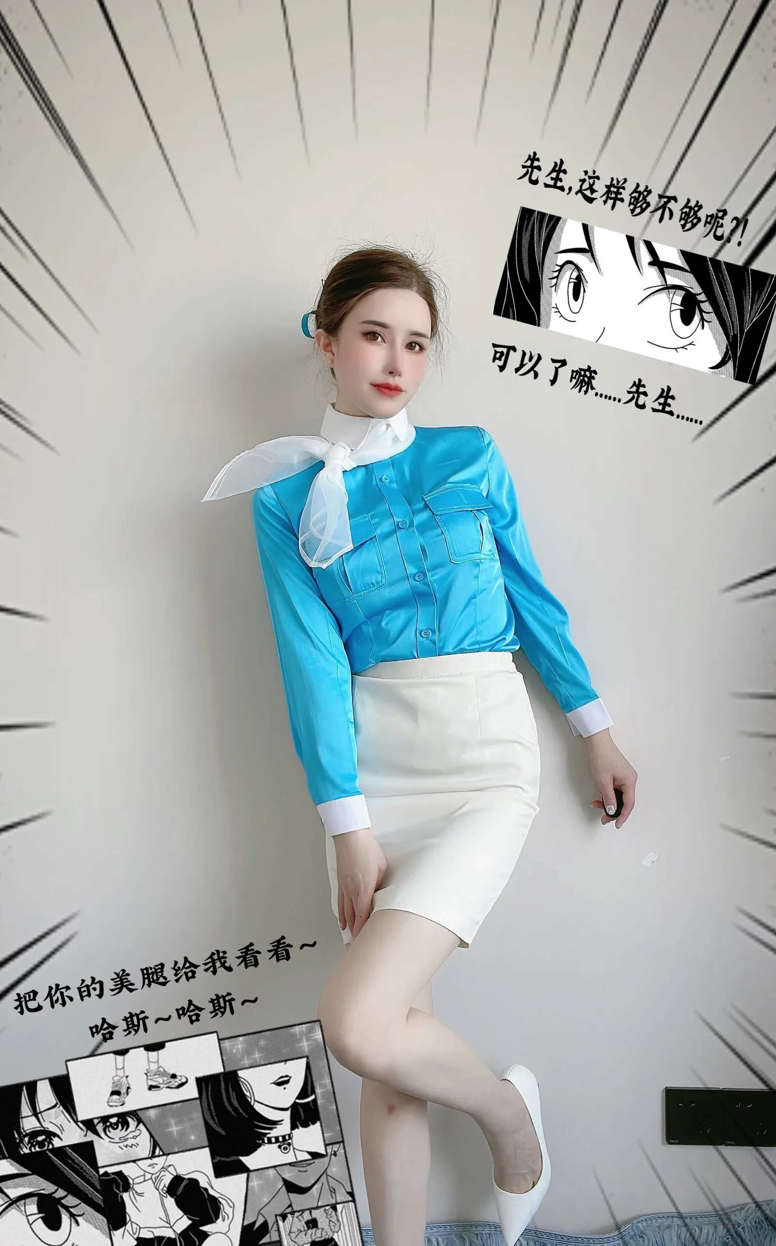 全日苗慄DJ寫真精選 – 火辣自然光奔放完美融合限量 - 7