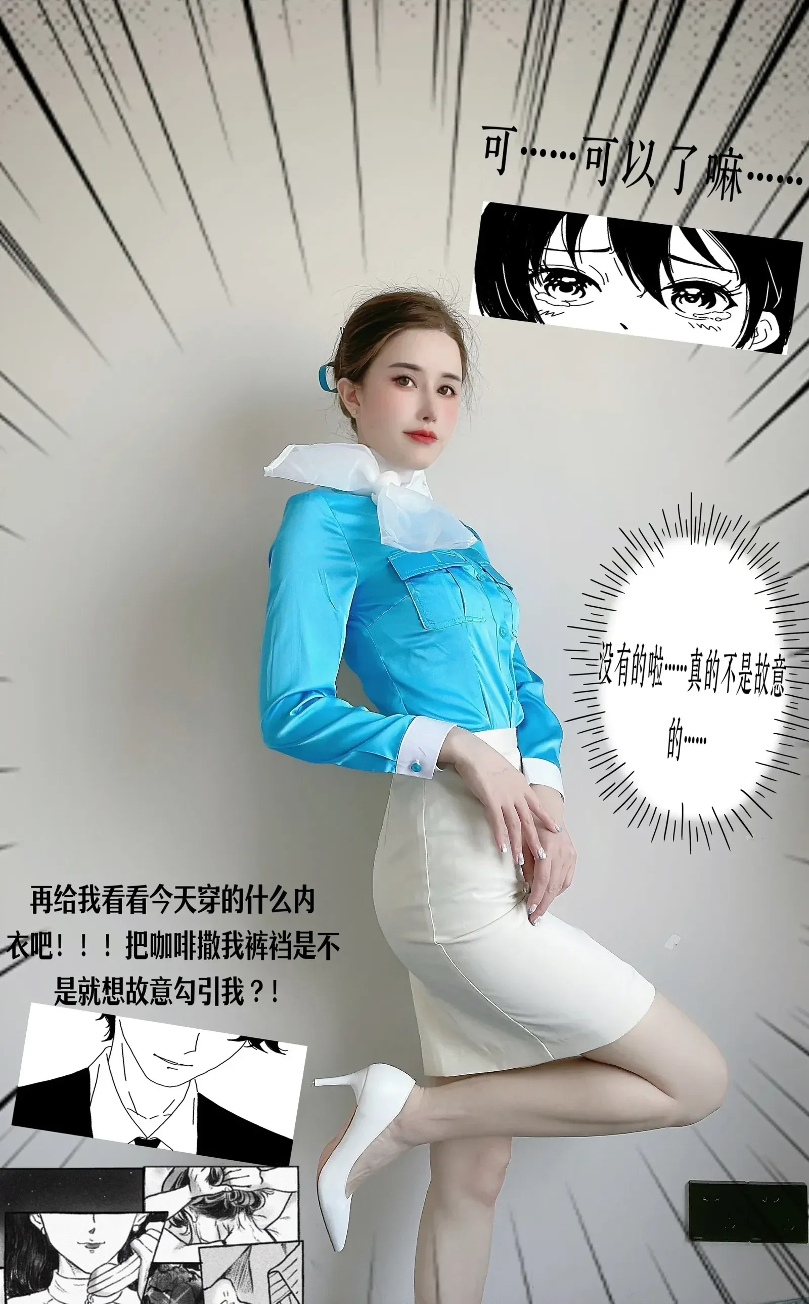 全日苗慄DJ寫真精選 – 火辣自然光奔放完美融合限量 - 8