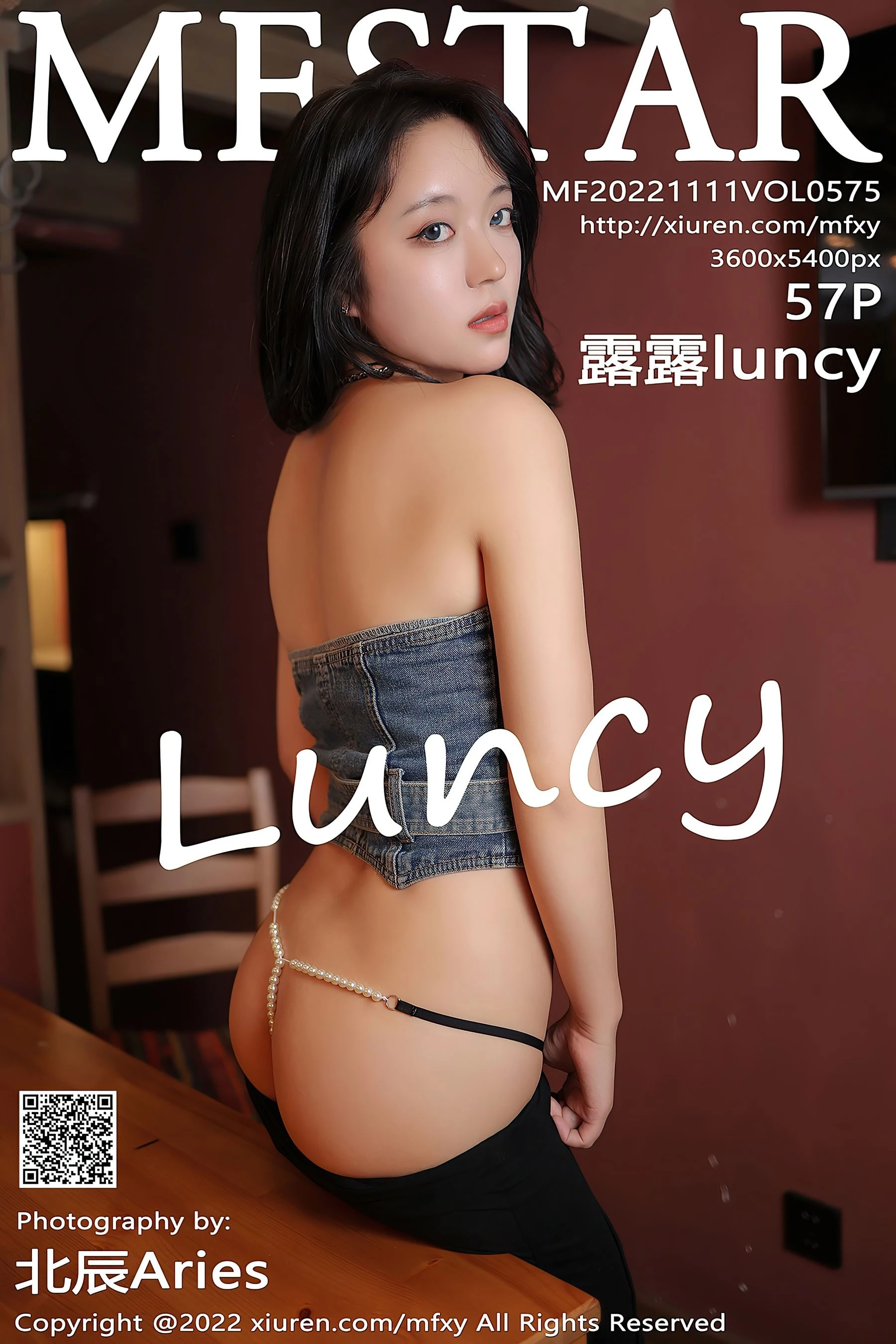 主播魅惑街拍寫真 - 秋季激情風格展現典藏 - 58
