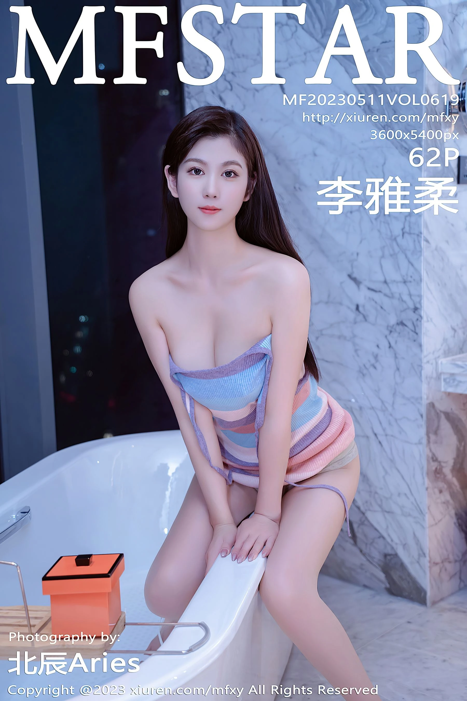 黃昏台北模特寫真精選 - 魅惑戶外靜謐完美融合限量 - 63