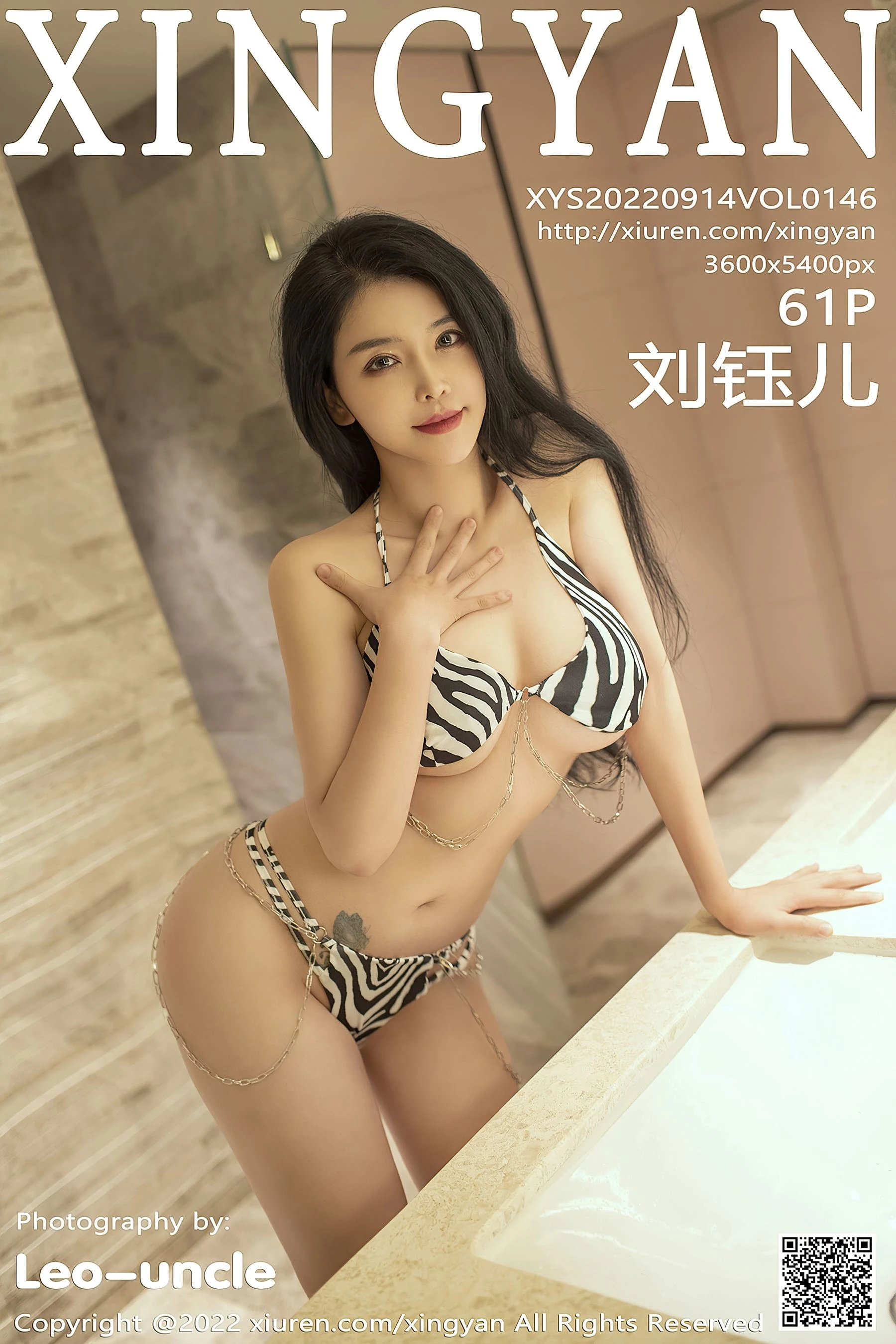 夏季限定空姐知性寫真集 - 夜景奔放瞬間捕捉精選 - 63