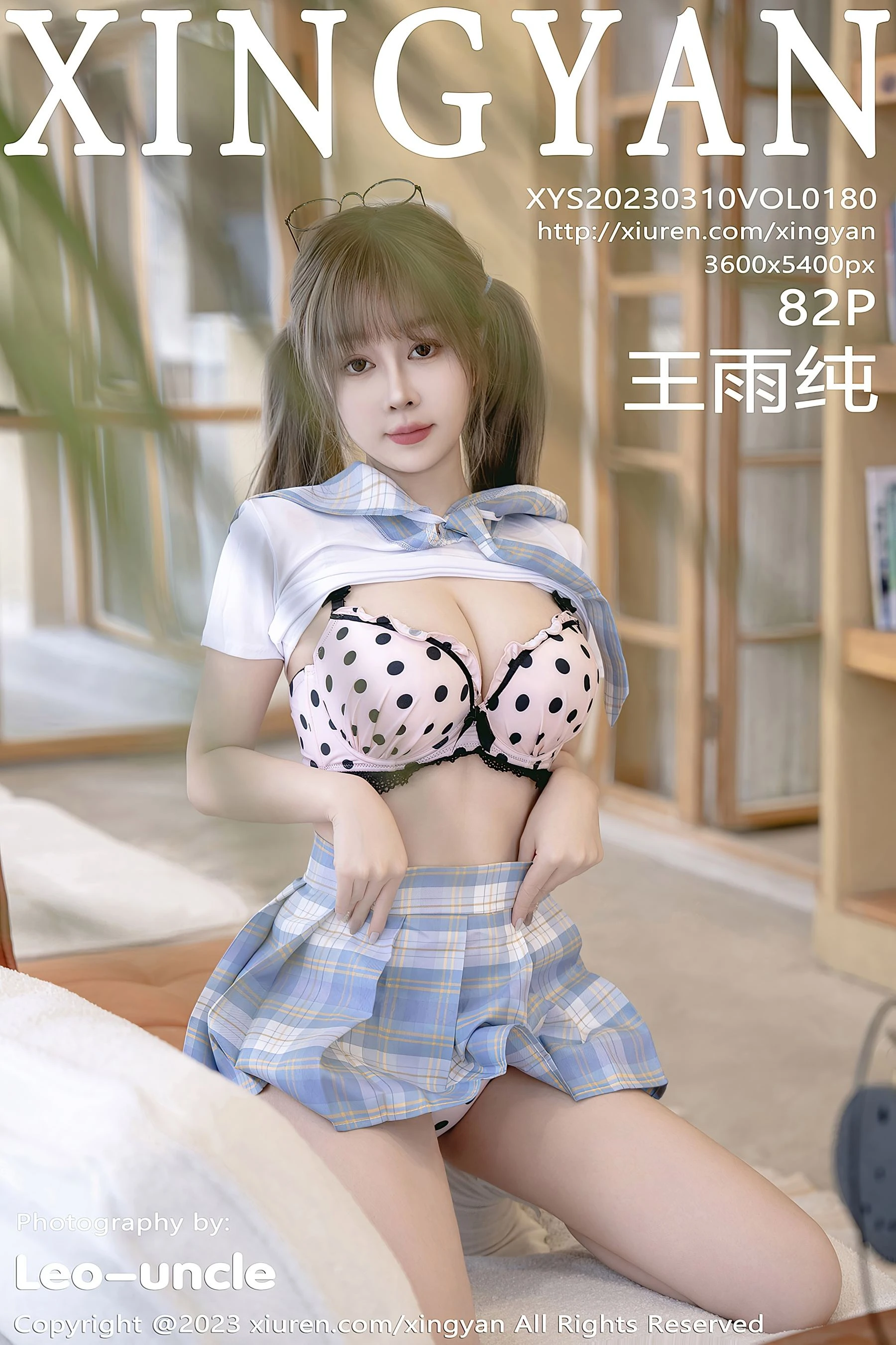 夏季限定車模高貴寫真集 - 私房俏皮瞬間捕捉珍藏 - 57