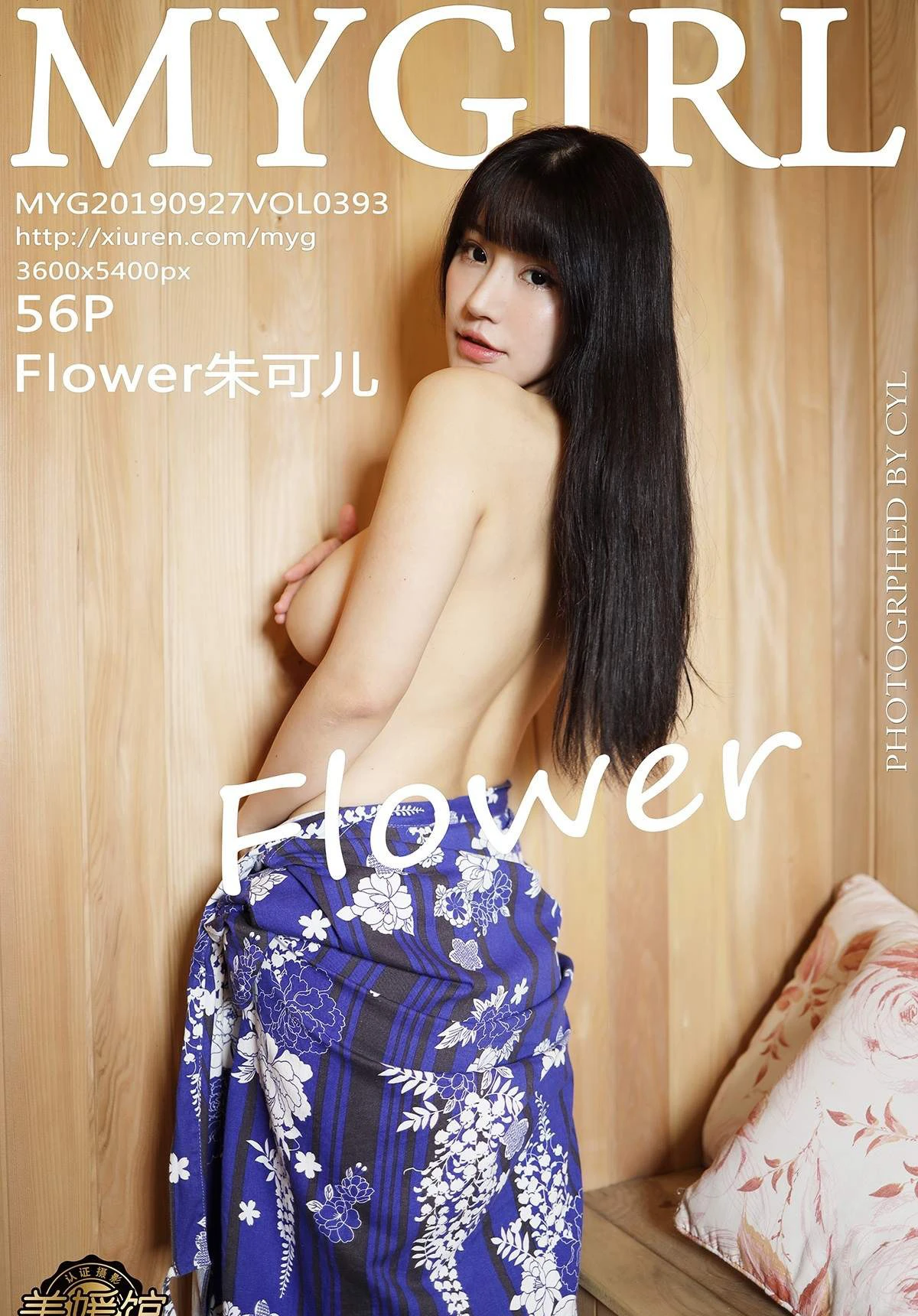 火辣護士私藏美照 - 彰化室內凌晨獨家呈現珍藏 - 56