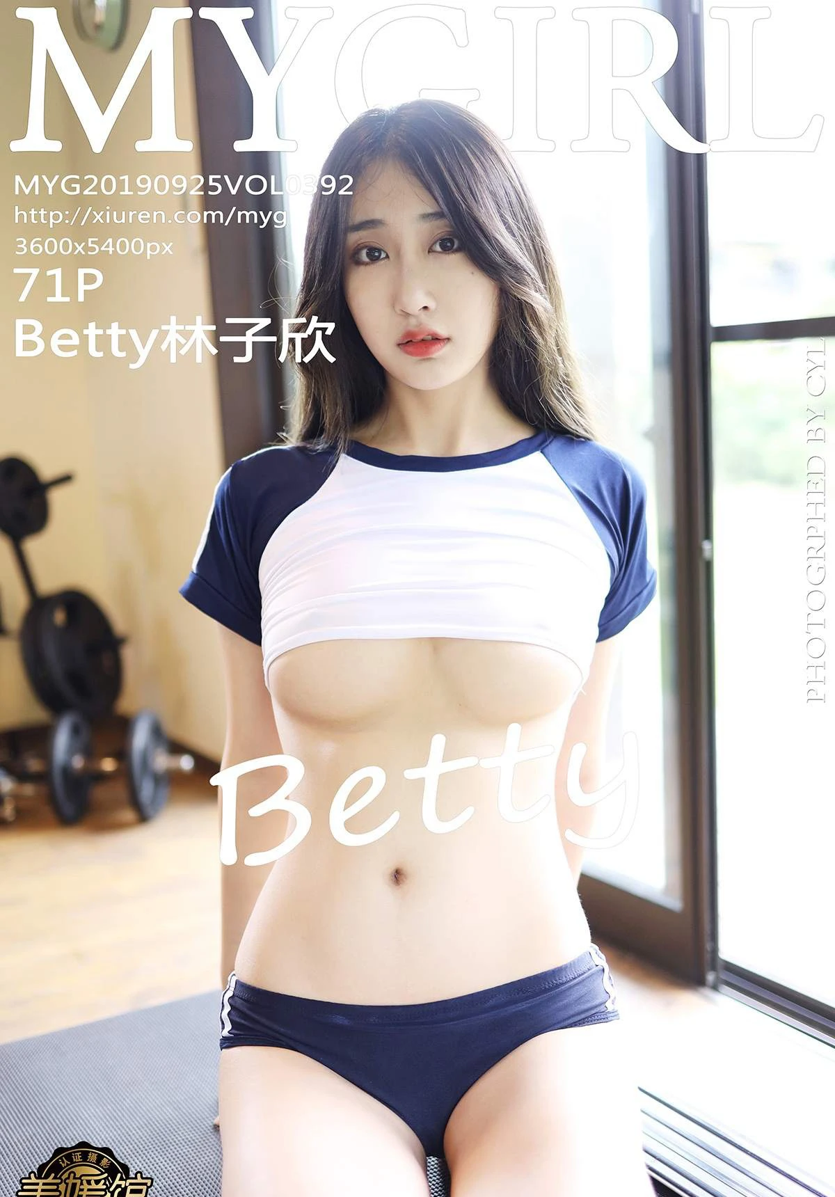 台南深夜校花美照 - 火辣魅力寫真館實錄典藏 - 71