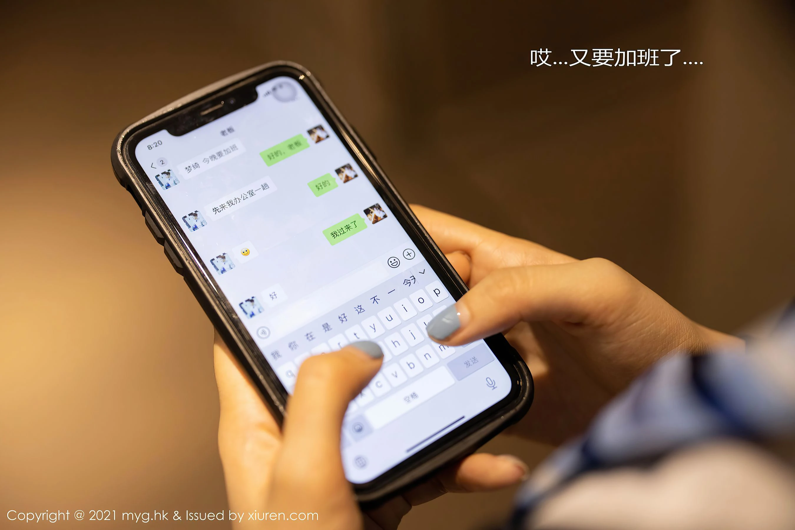 主播優雅夜景寫真 - 秋季俏皮風格展現精選 - 33