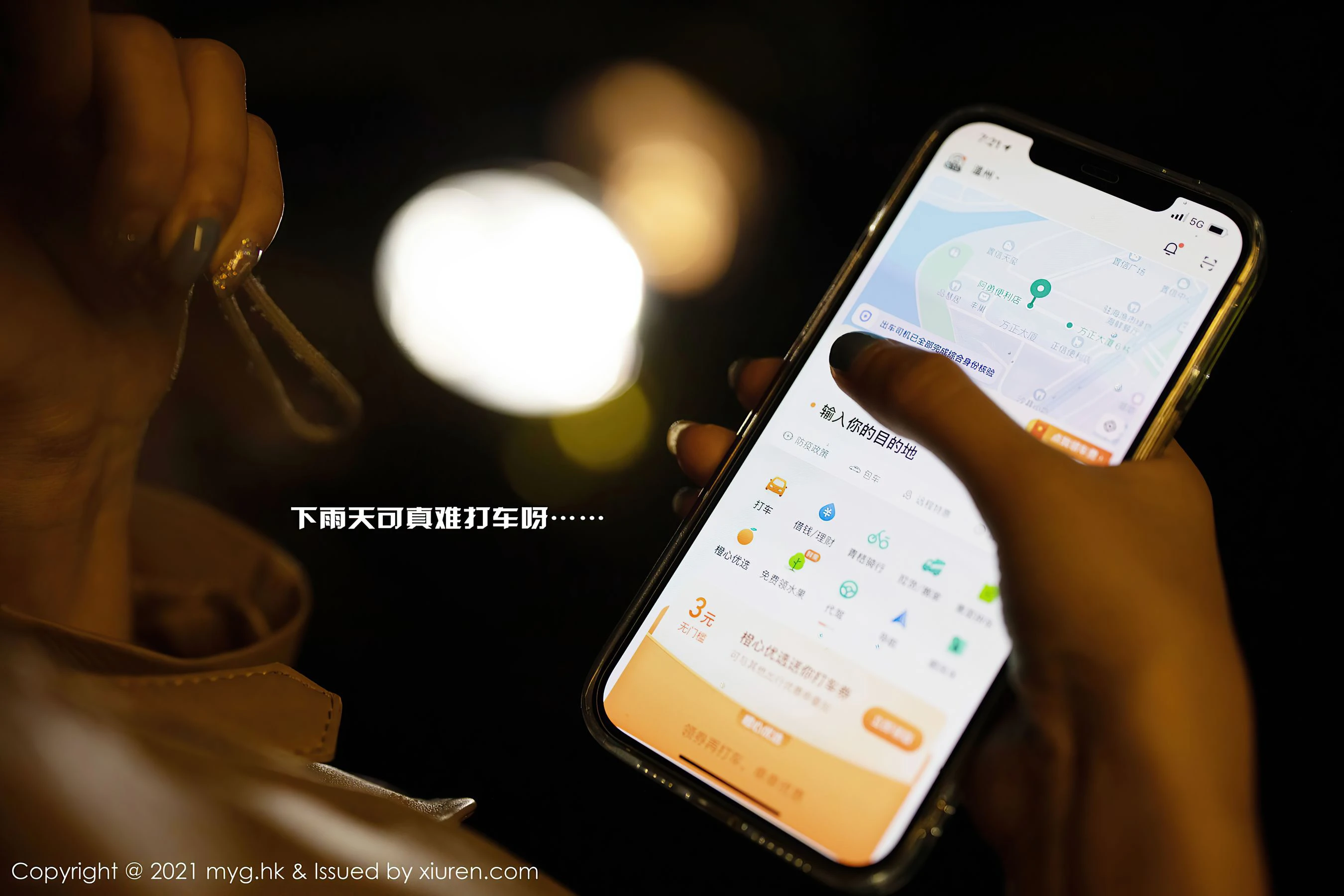 台中午後主播美照 - 活潑魅力街拍實錄限量 - 40