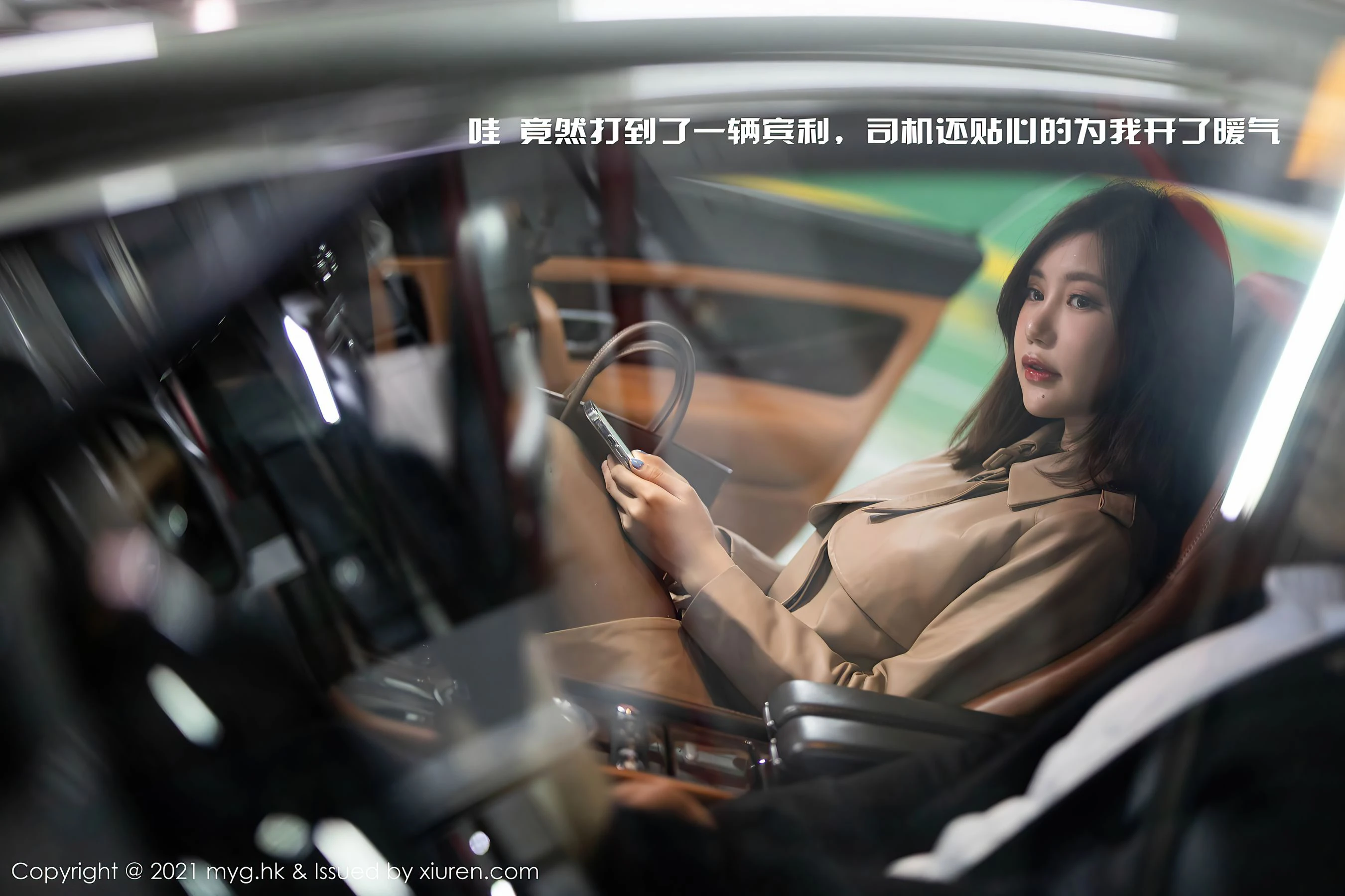 台中午後主播美照 - 活潑魅力街拍實錄限量 - 42