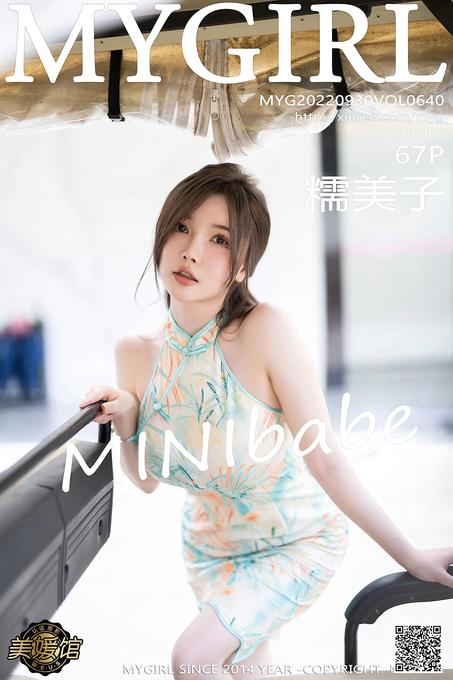奔放時刻主播夜景寫真 – 秋季甜美風採再現獨家 - 69