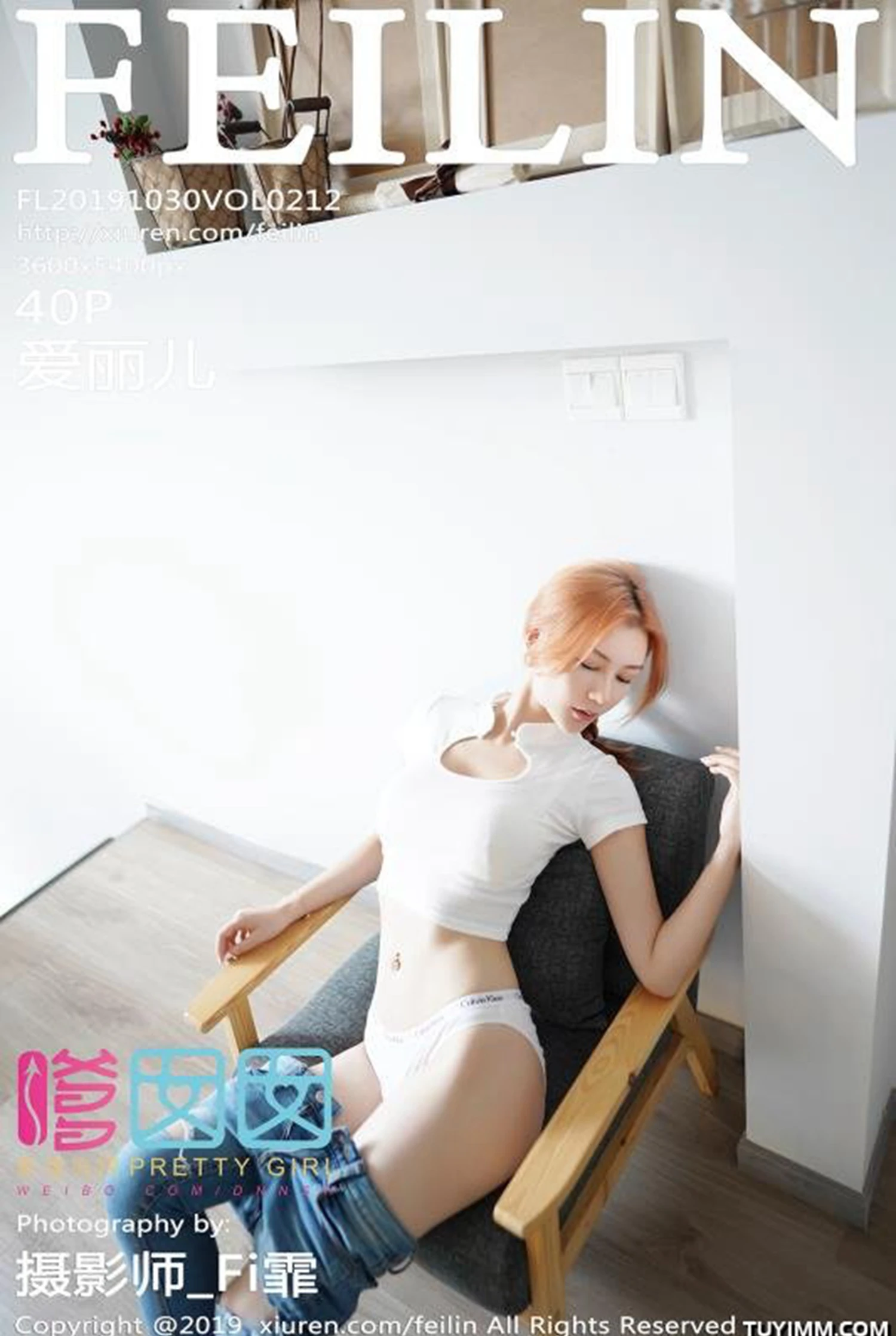 台南黎明主播美照 - 知性魅力夜景實錄典藏 - 40