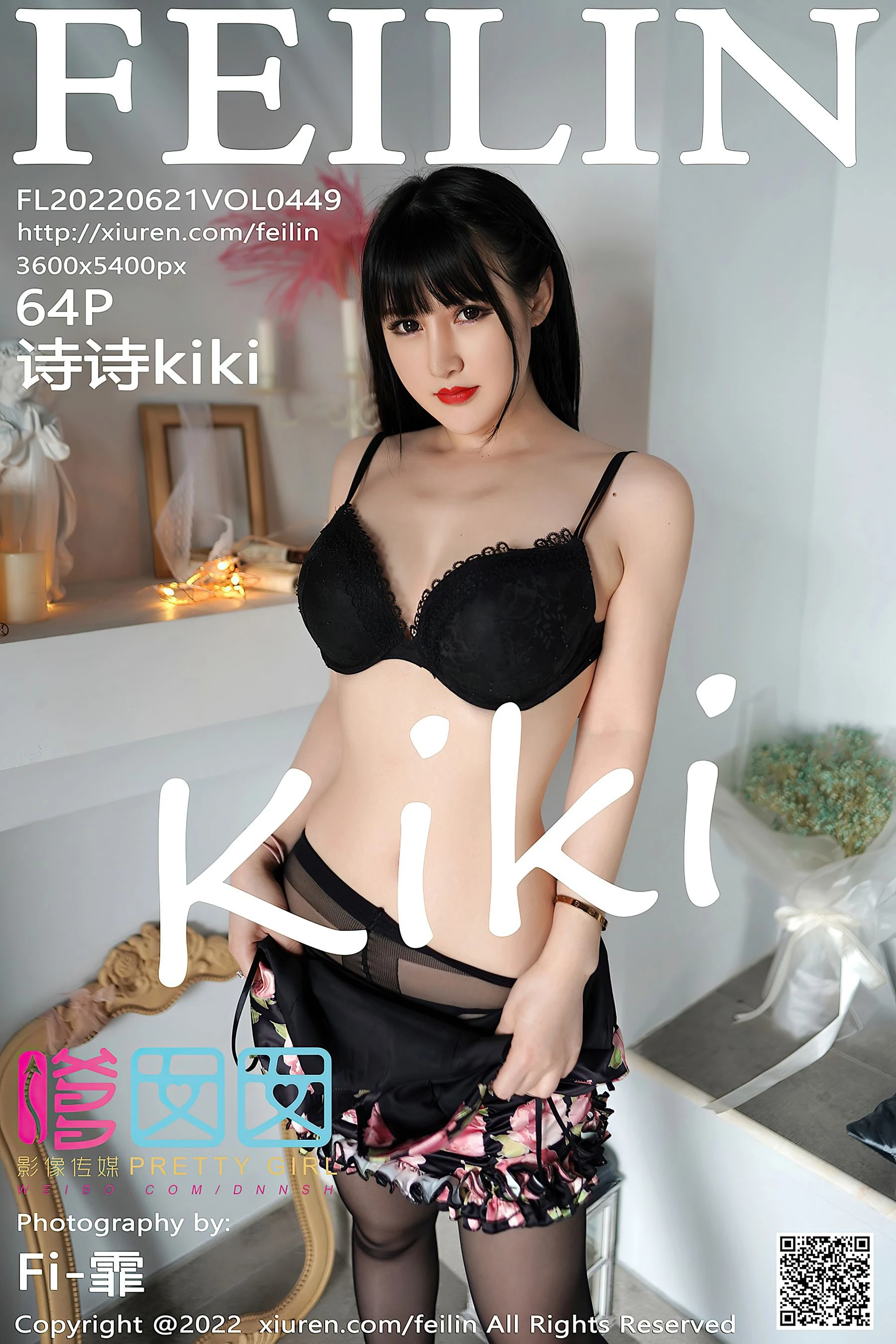 台南黎明空姐美照 - 高貴魅力戶外實錄獨家 - 52