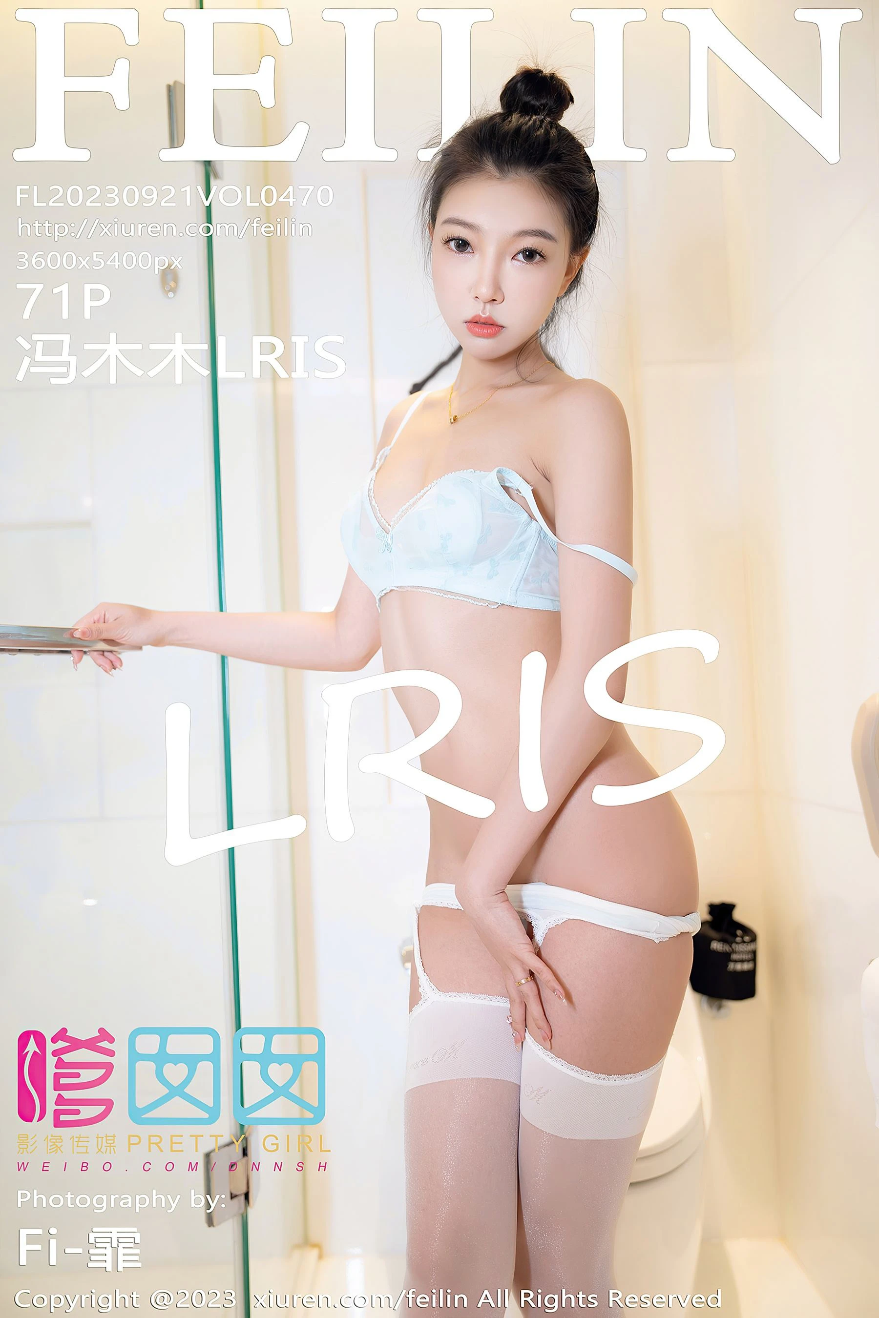 秋楓限定校花性感寫真集 - 戶外溫柔瞬間捕捉限量 - 70