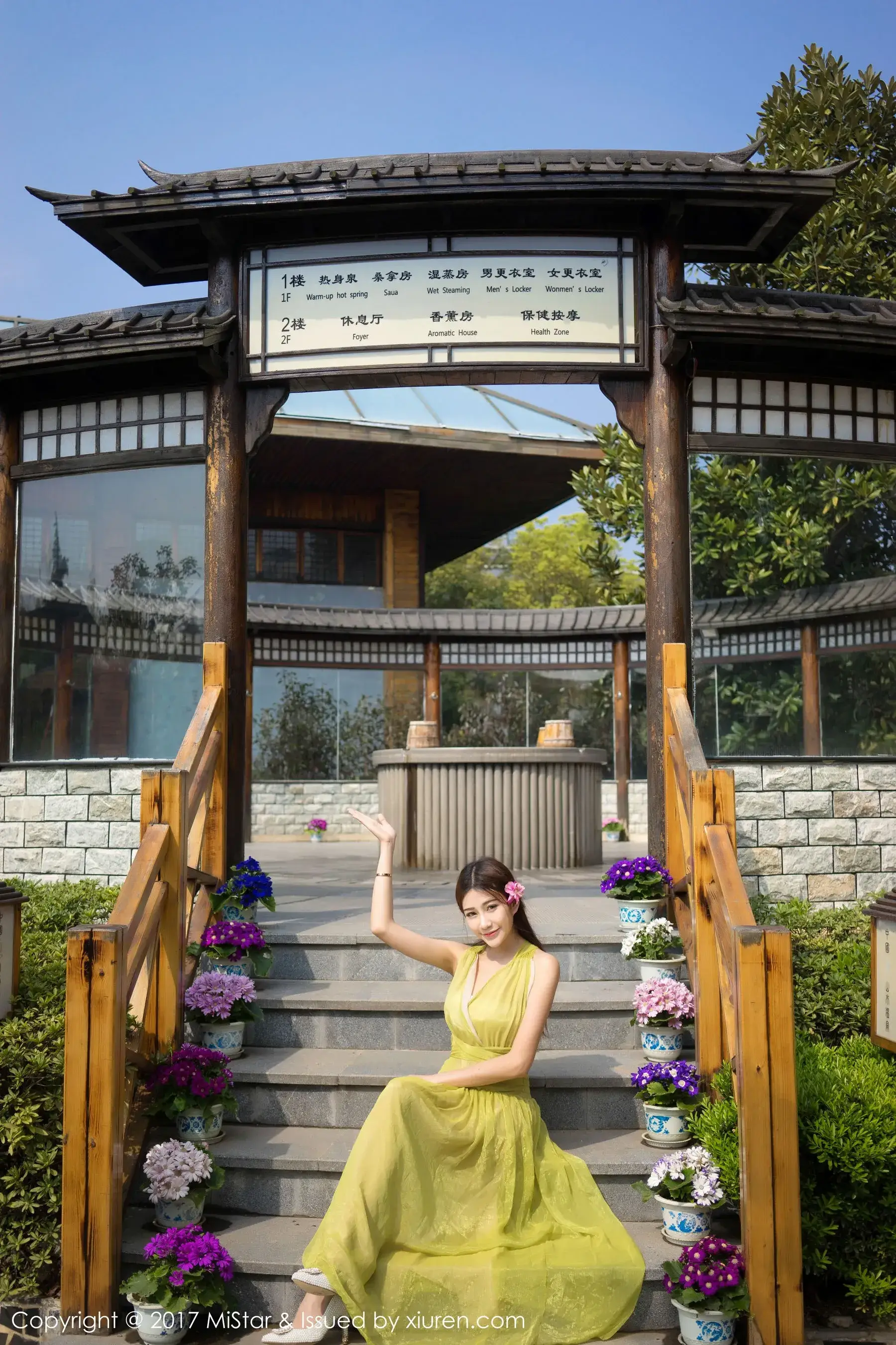 夏季限定嫩模活潑寫真集 - 寫真館俏皮瞬間捕捉珍藏 - 16