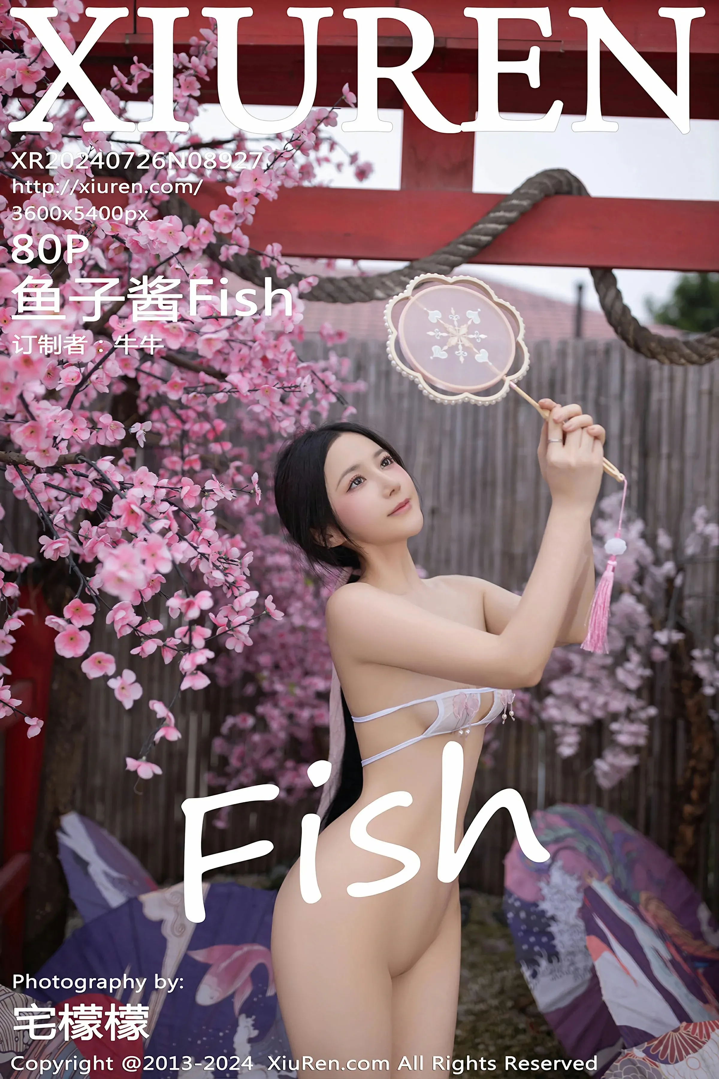 台北午後校花美照 - 清純魅力海邊實錄珍藏 - 1