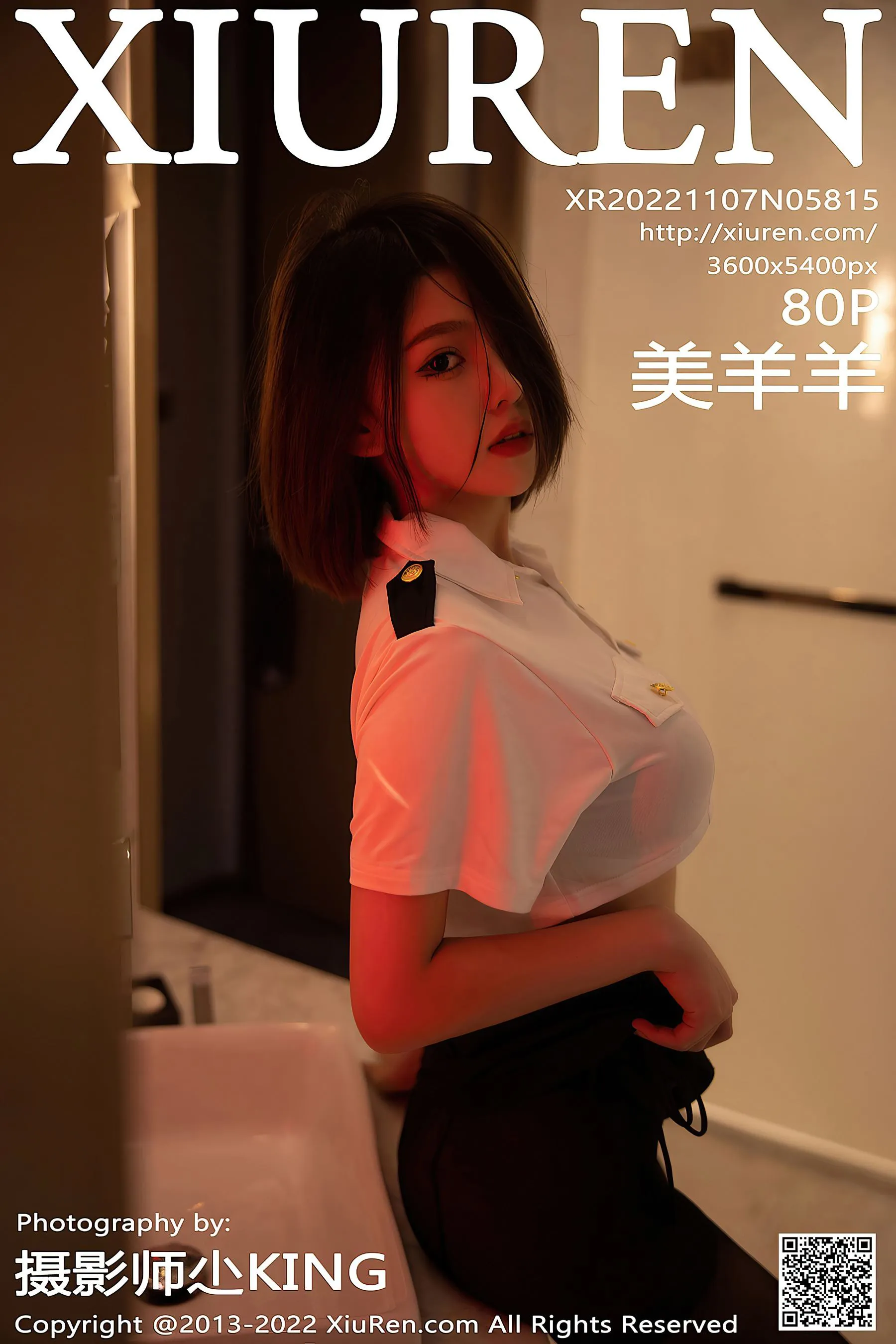 嫩模優雅山景寫真 - 夏季活力風格展現典藏 - 51