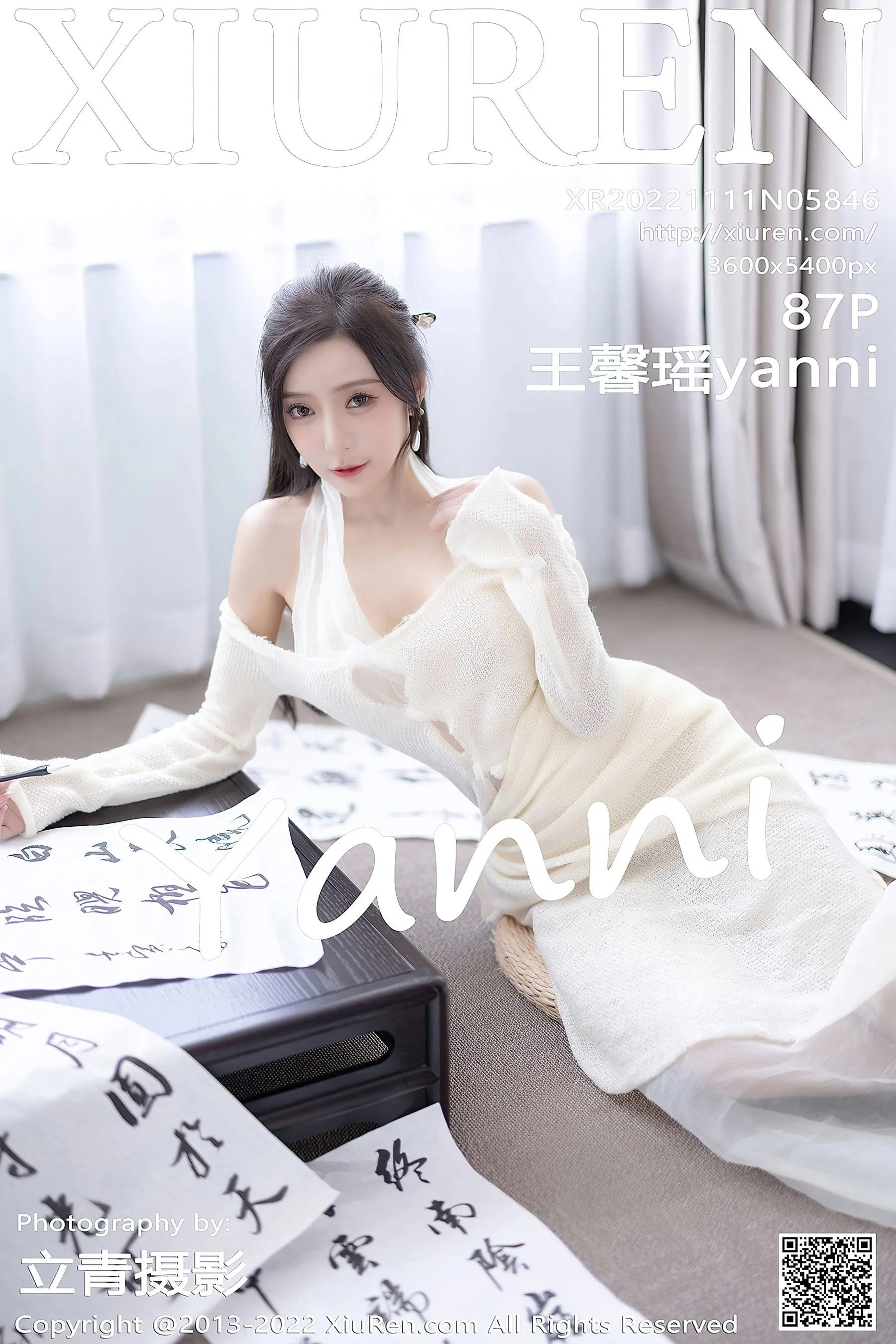 激情時刻DJ山景寫真 – 春季性感風採再現限量 - 49