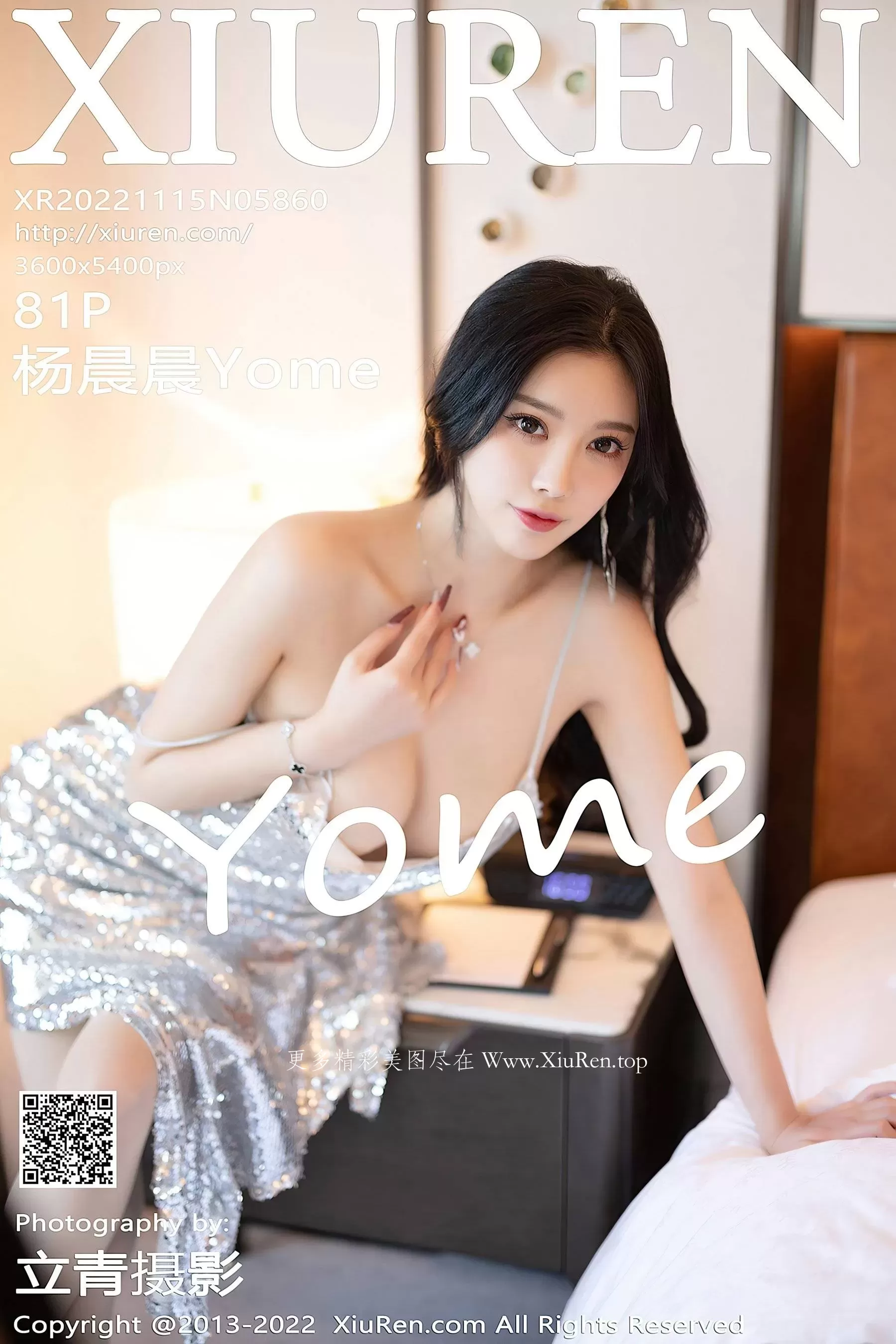 優雅主播私藏美照 - 桃園海邊全日獨家呈現獨家 - 66