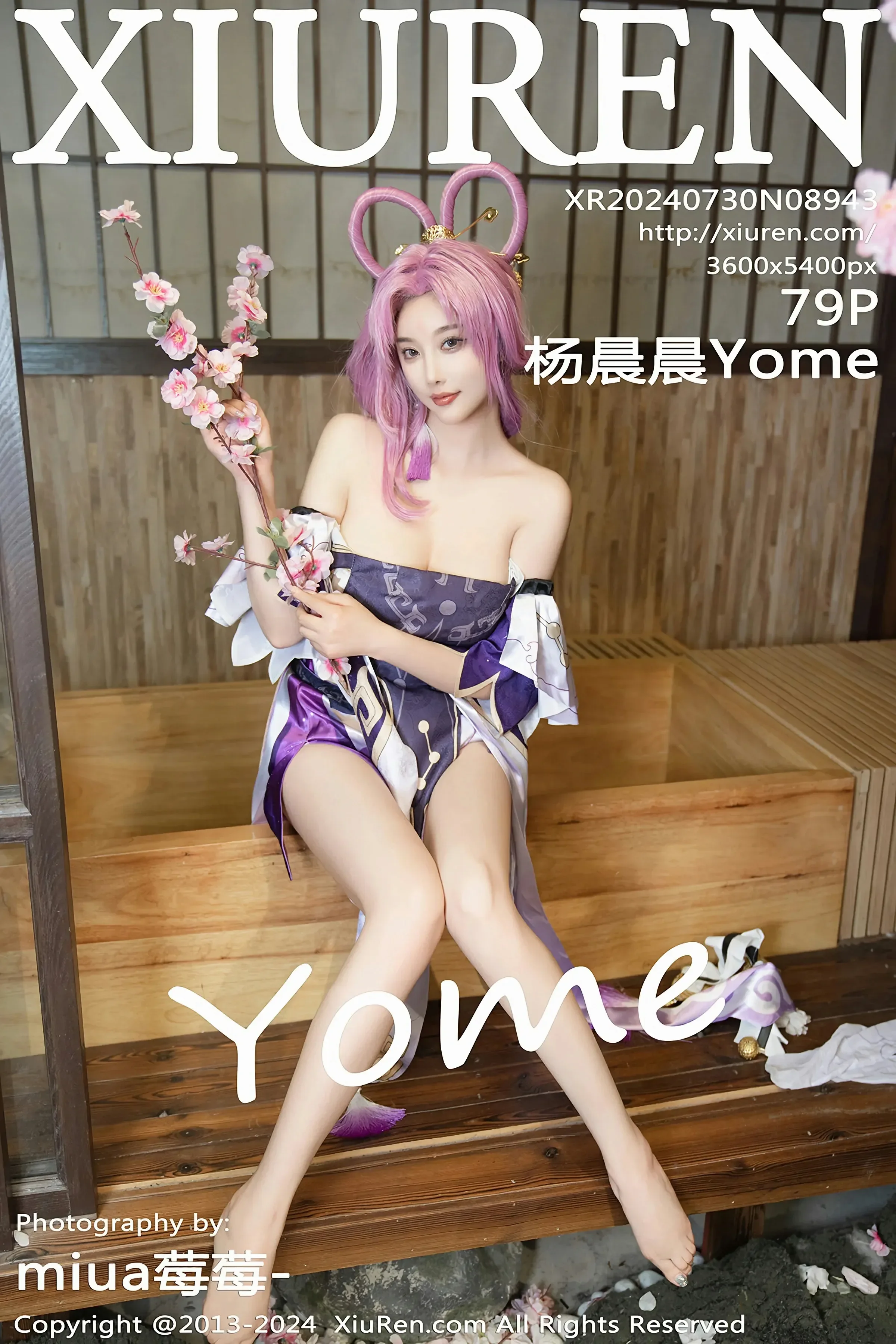 苗慄清晨嫩模美照 – 性感魅力海邊實錄獨家 - 1