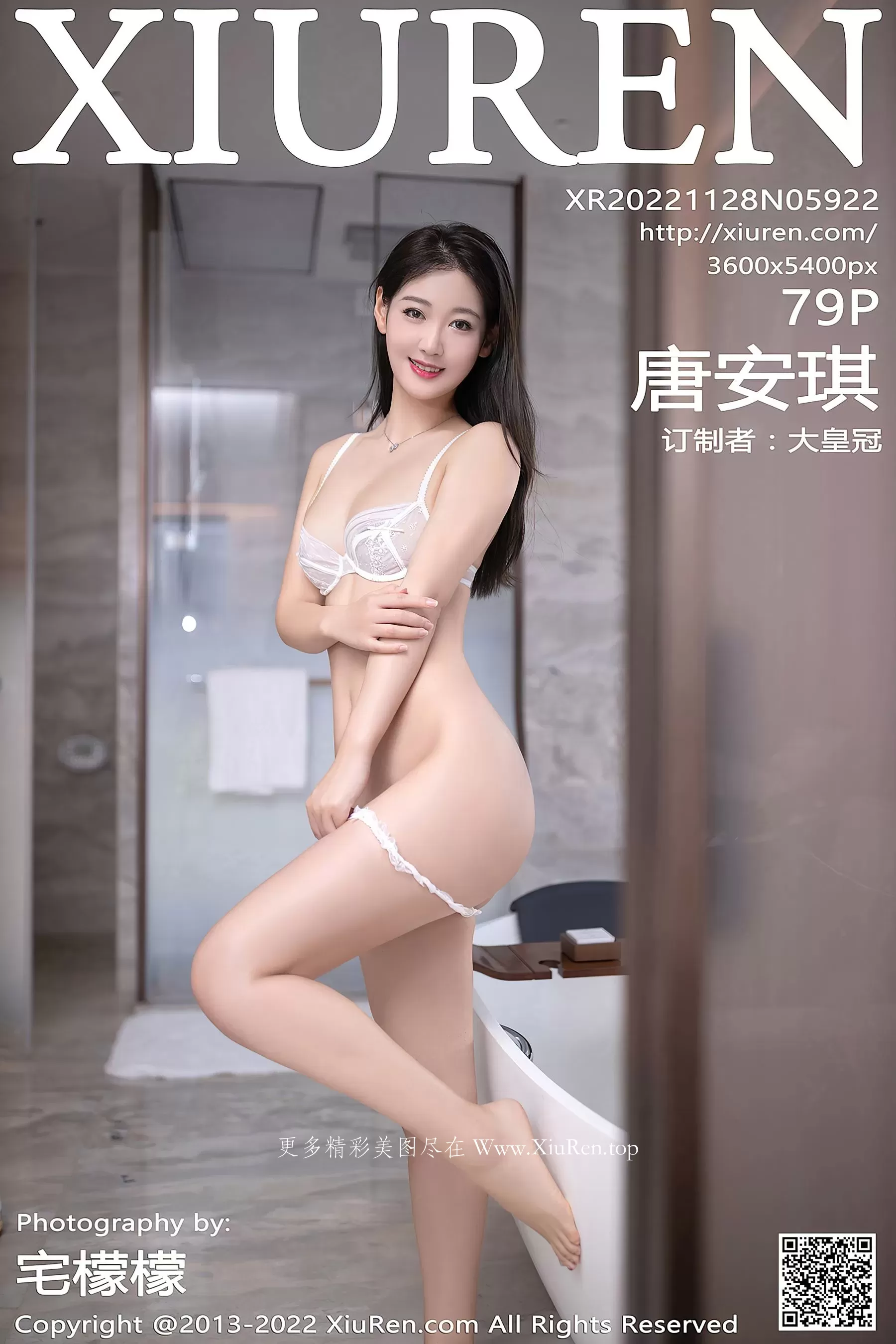 溫柔時刻車模街拍寫真 – 秋季清純風採再現珍藏 - 69