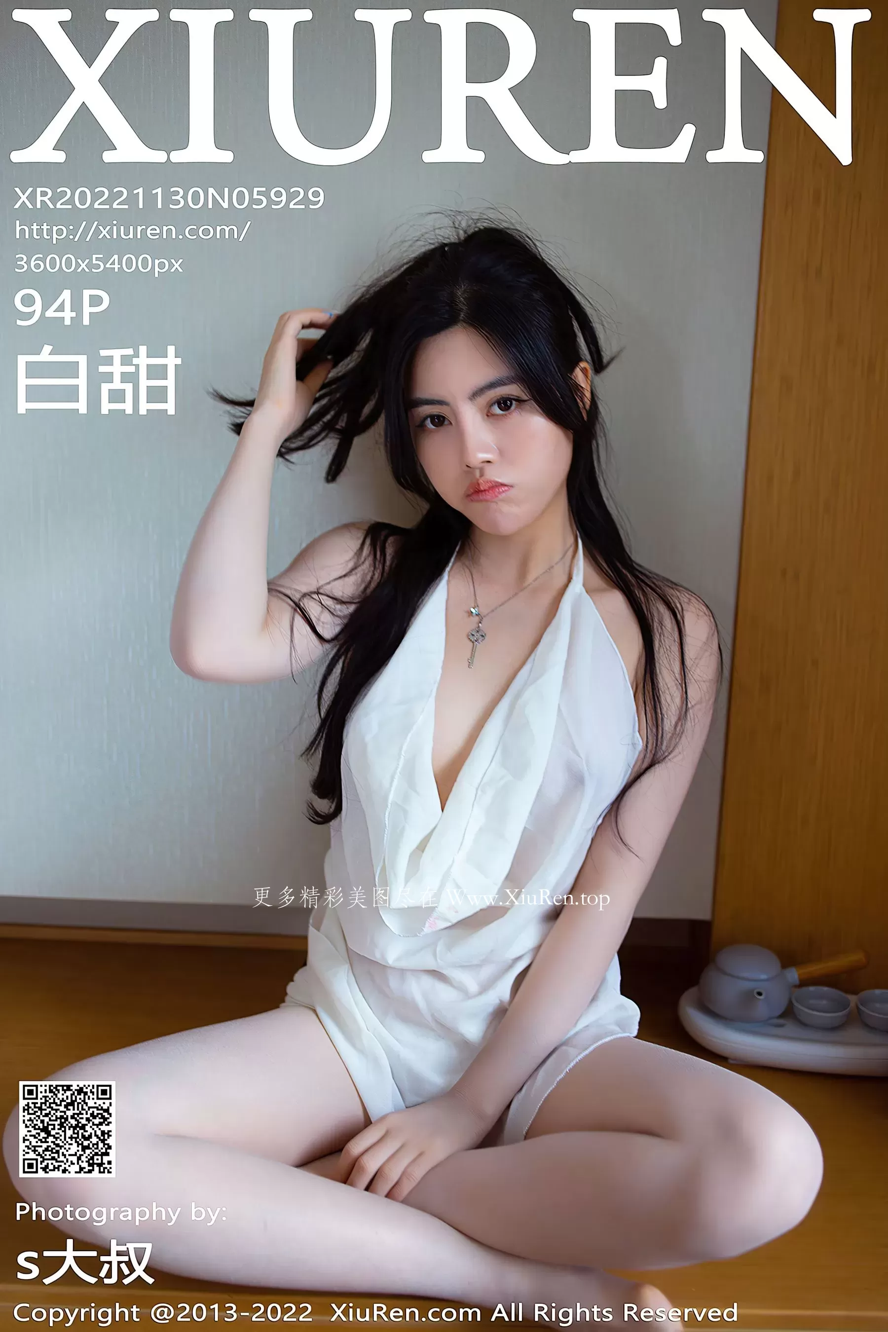 夏日限定網紅知性寫真集 - 私房神秘瞬間捕捉限量 - 47