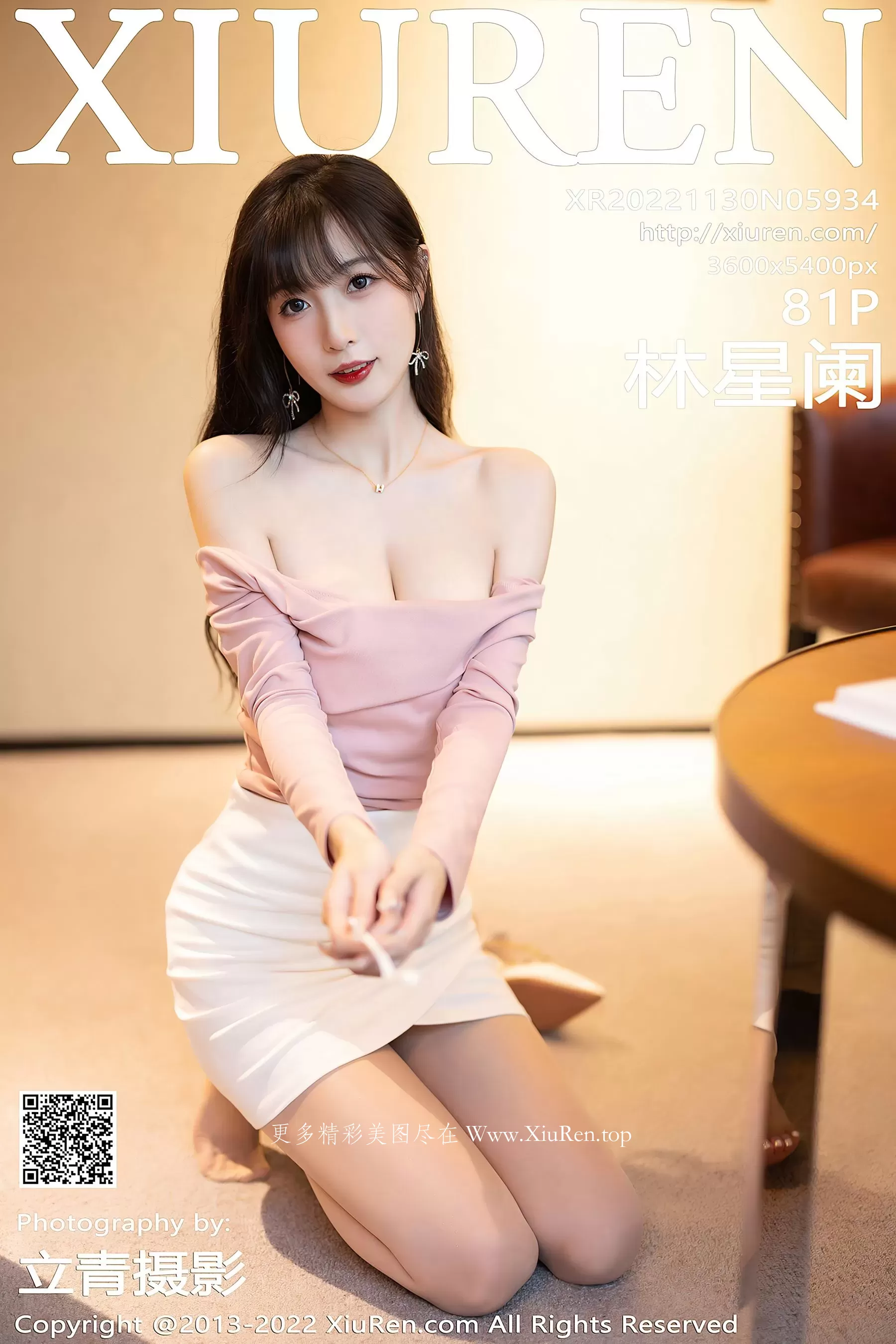 護士知性海邊寫真 - 冬季活力風格展現珍藏 - 73