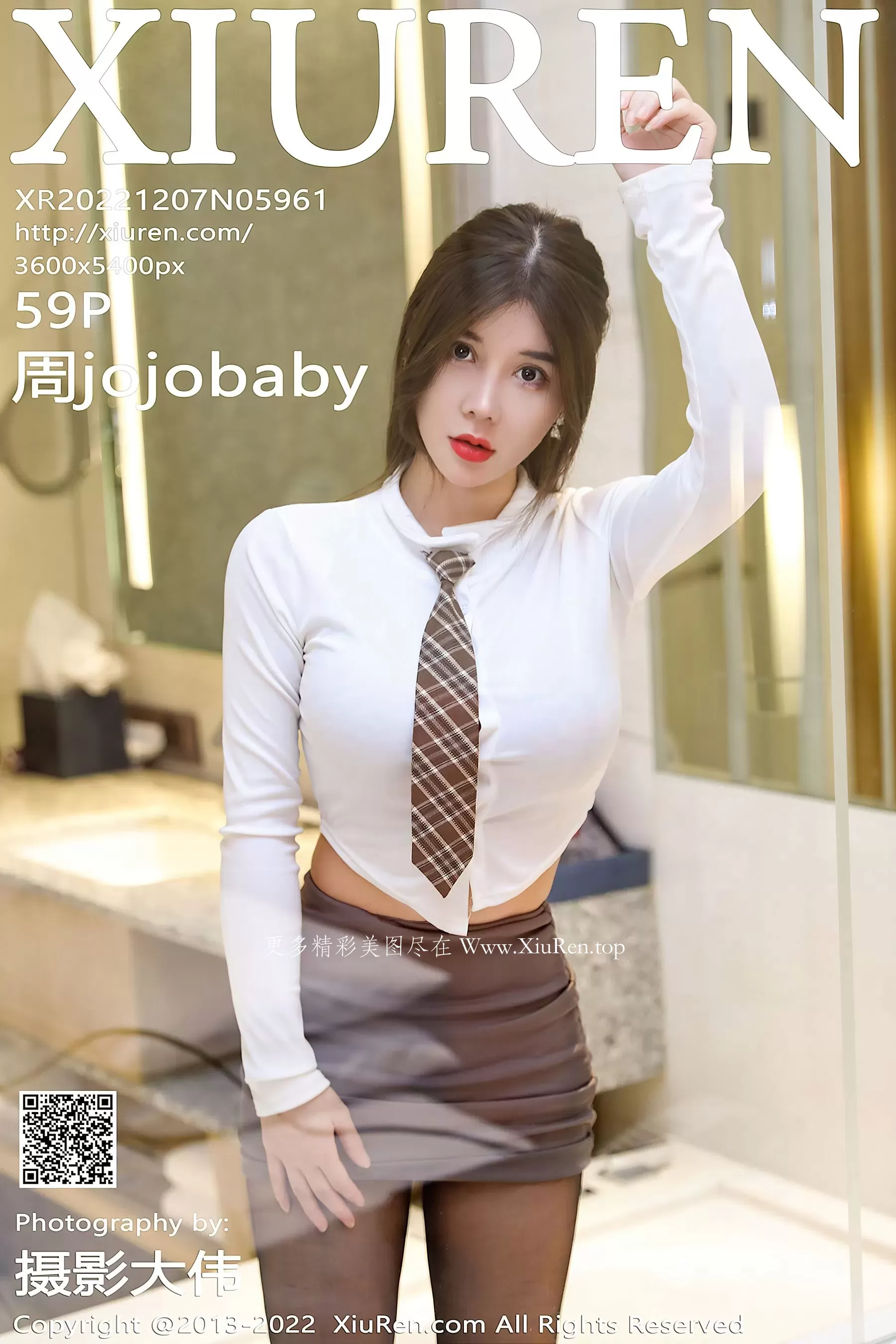 夏季限定DJ甜美寫真集 - 街拍俏皮瞬間捕捉限量 - 60