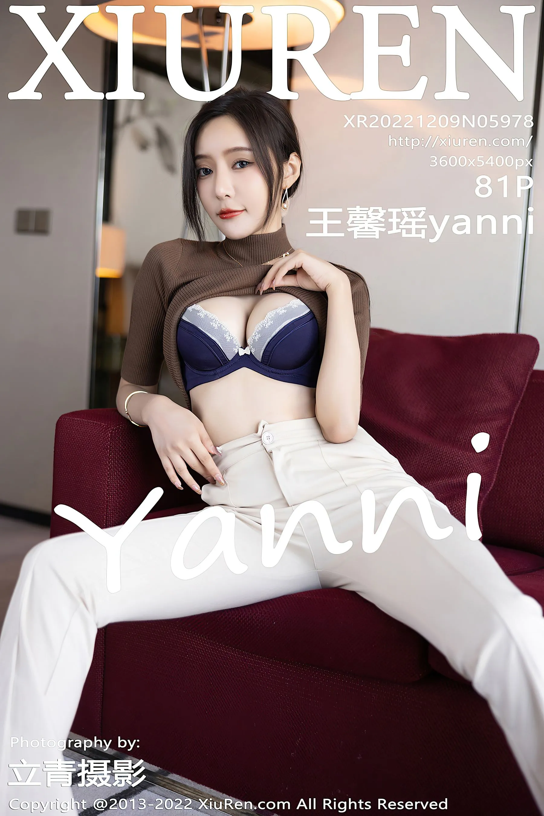 夏季限定網紅清純寫真集 - 夜景優雅瞬間捕捉典藏 - 37