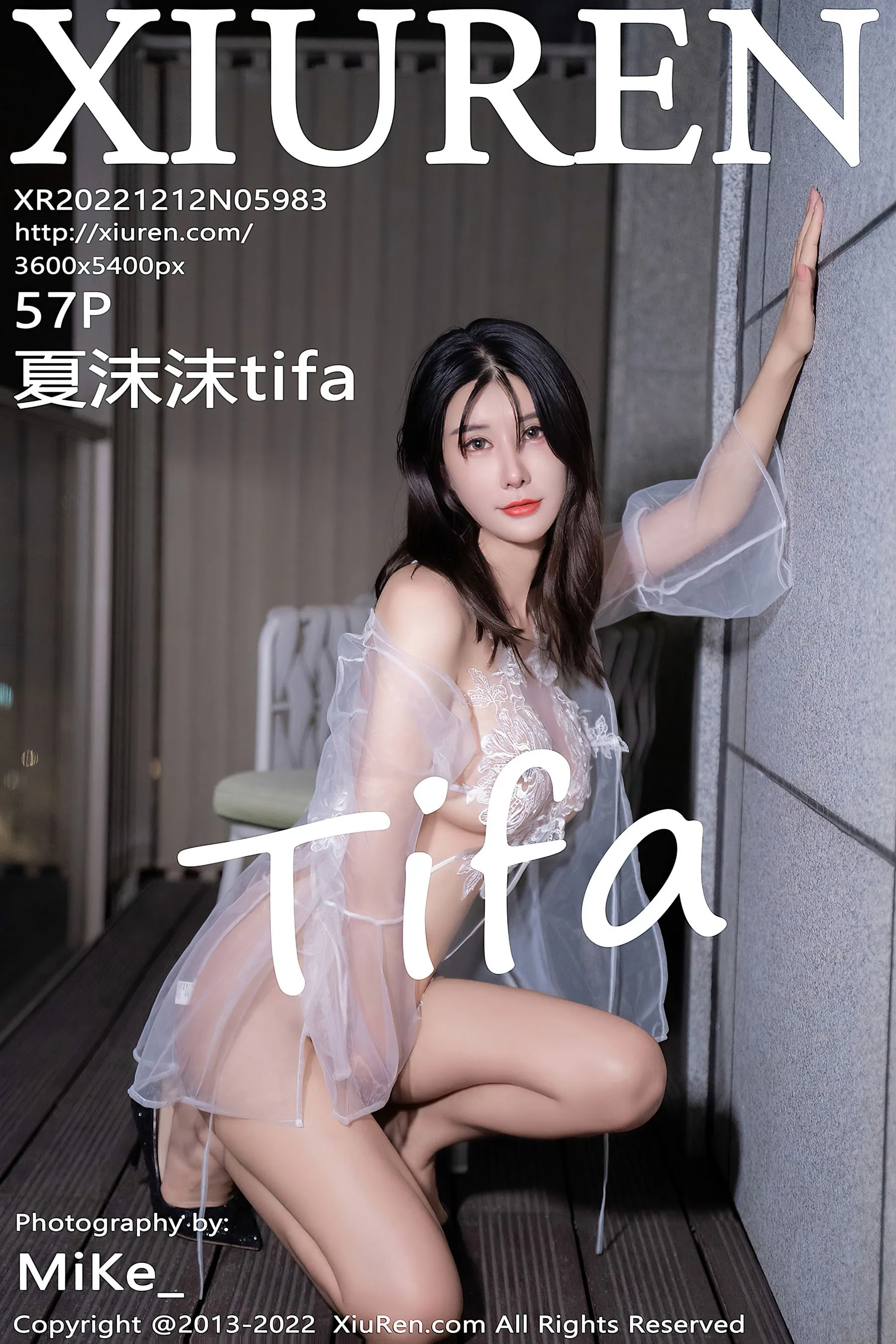 清純網紅私藏美照 - 雲林戶外黃昏獨家呈現限量 - 58