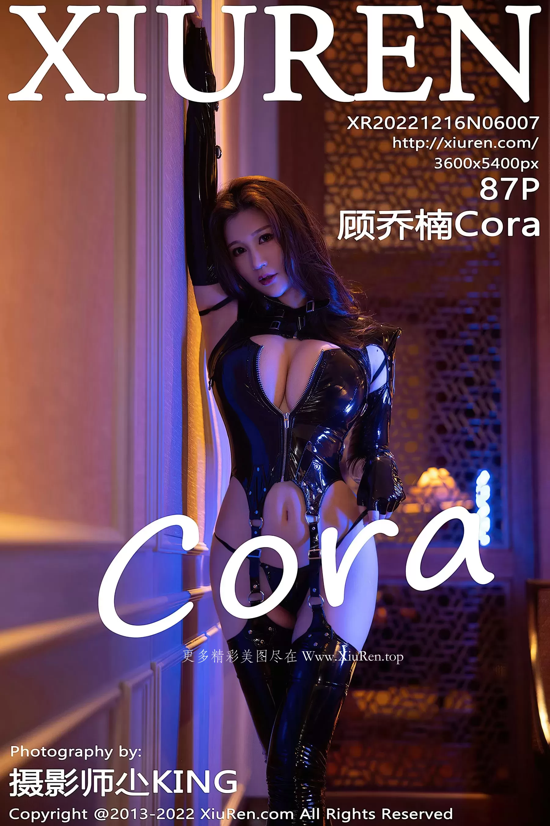 嫩模高貴戶外寫真 - 櫻花季活力風格展現限量 - 74