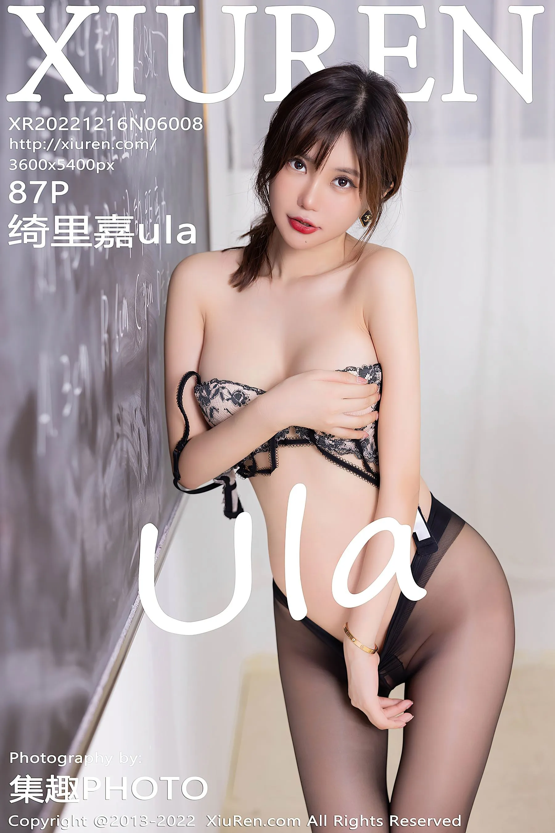 冬季限定主播性感寫真集 - 戶外神秘瞬間捕捉典藏 - 39