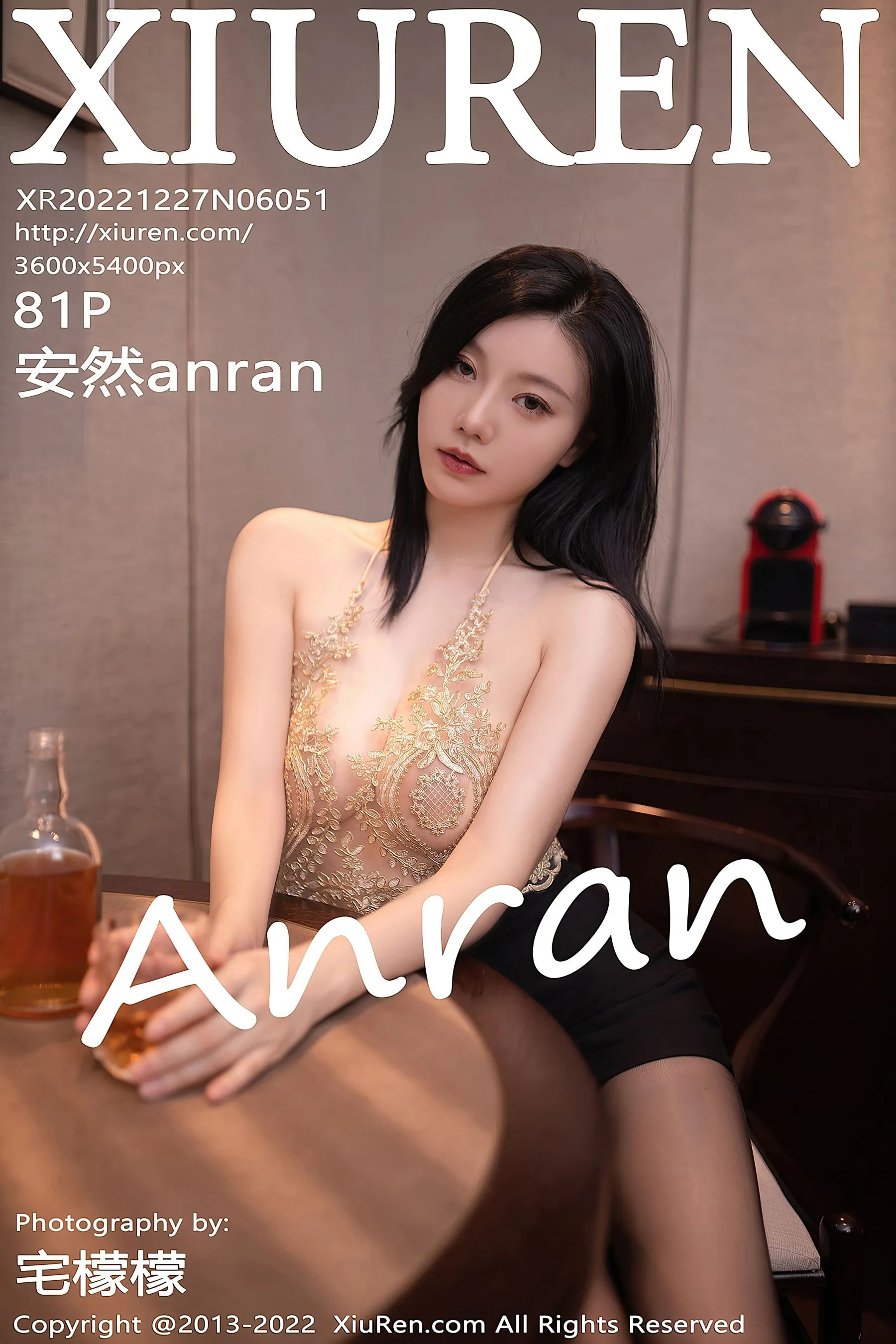 時尚網紅私藏美照 - 桃園戶外夜晚獨家呈現典藏 - 56