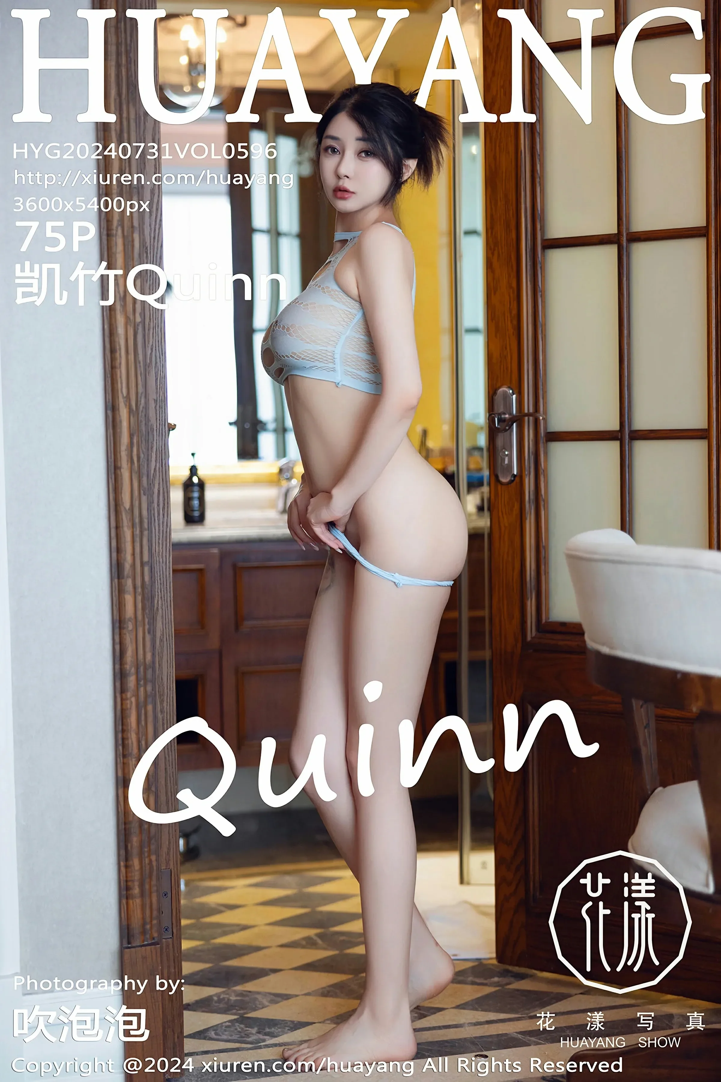 DJ性感室內寫真 - 夏季靜謐風格展現精選 - 1