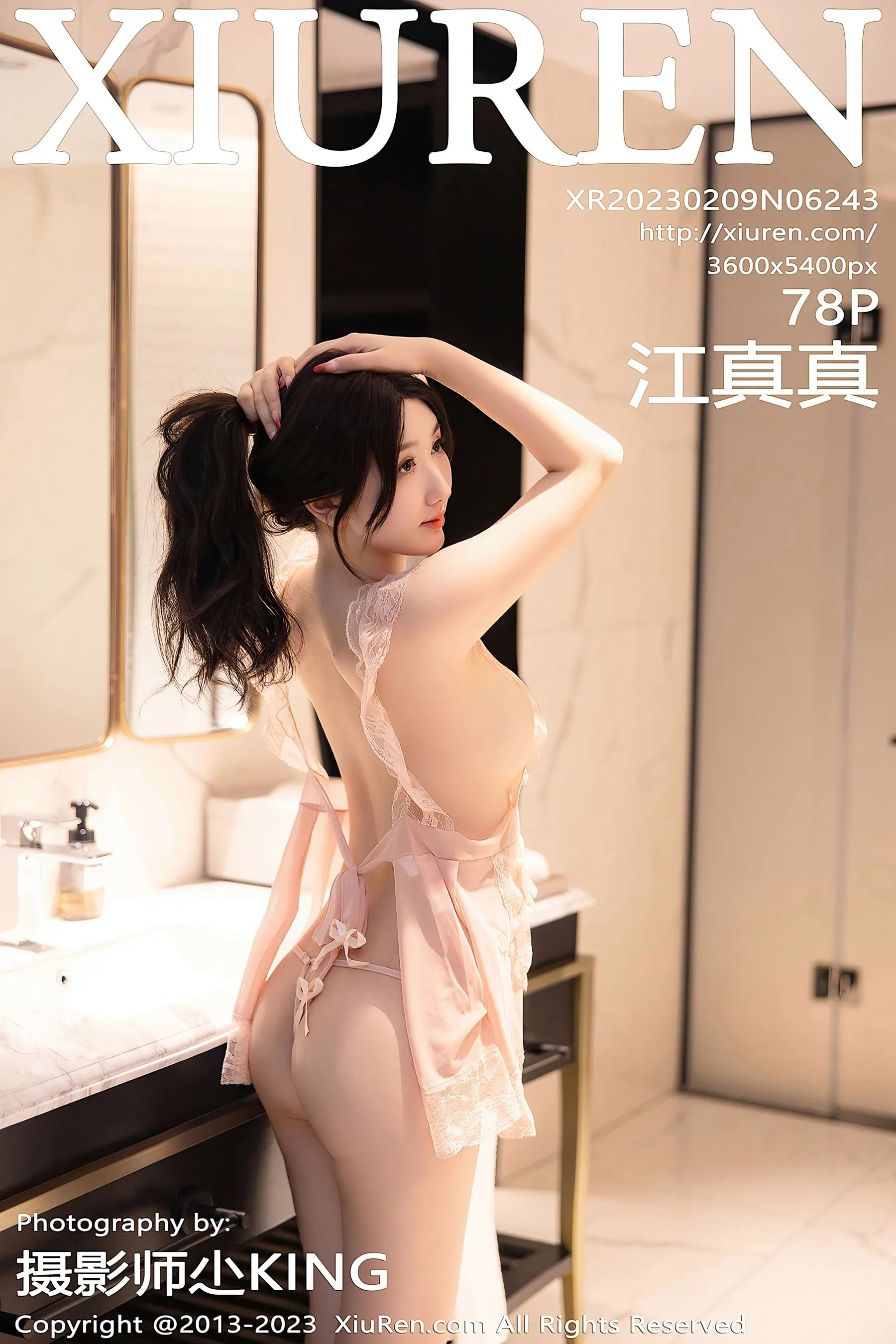 模特知性私房寫真 - 夏季溫柔風格展現限量 - 79